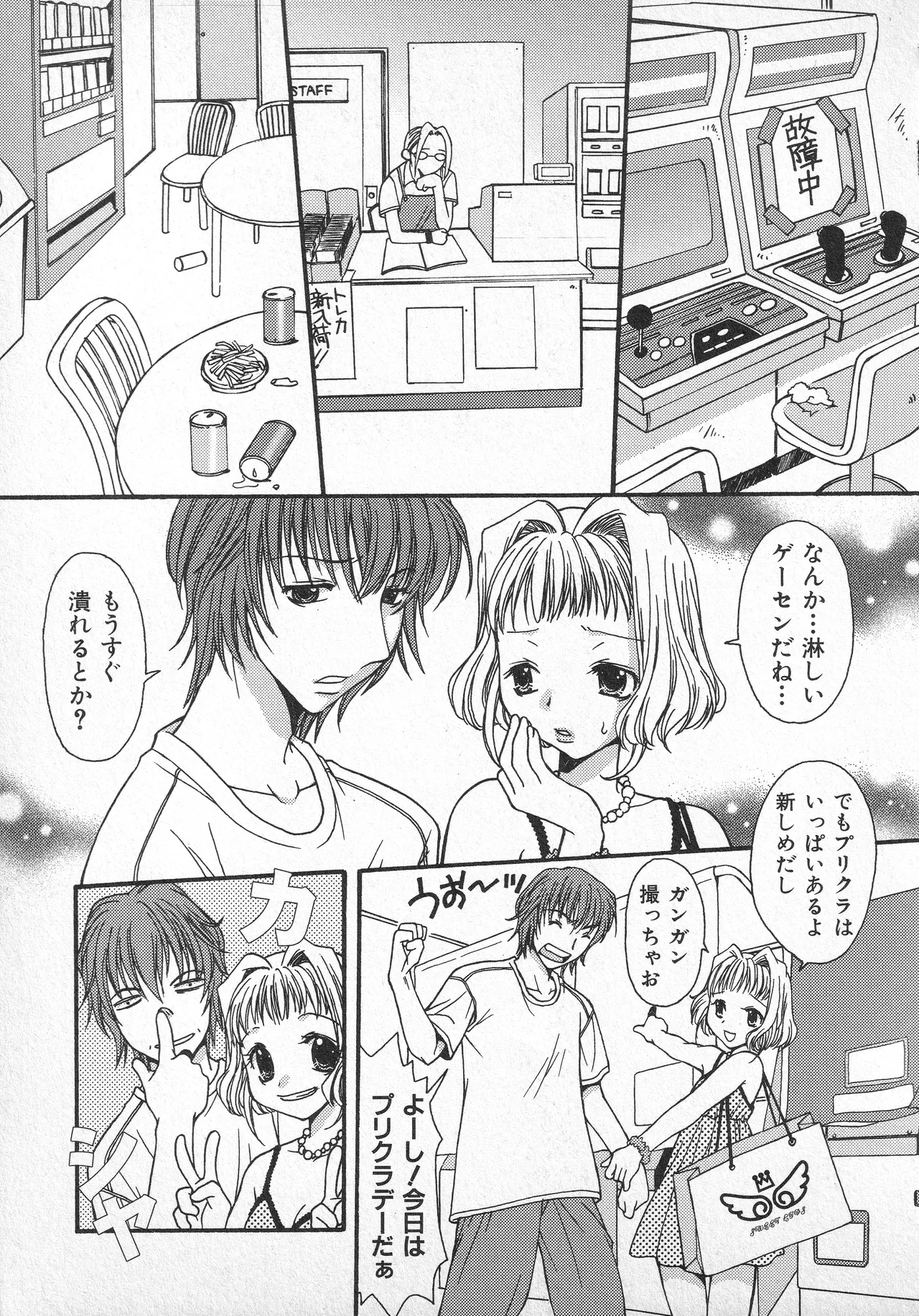 หน้า 168