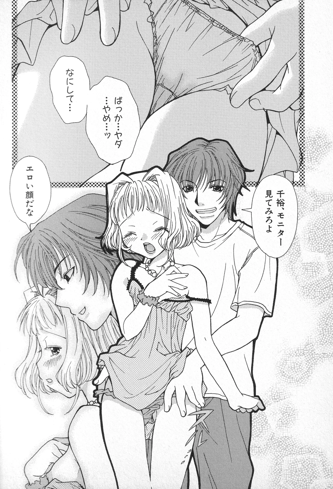 หน้า 171