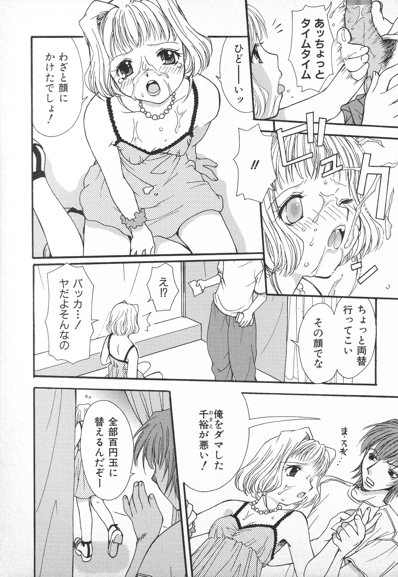 หน้า 174