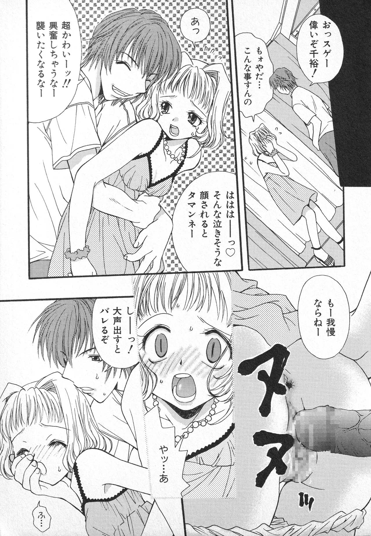 หน้า 176