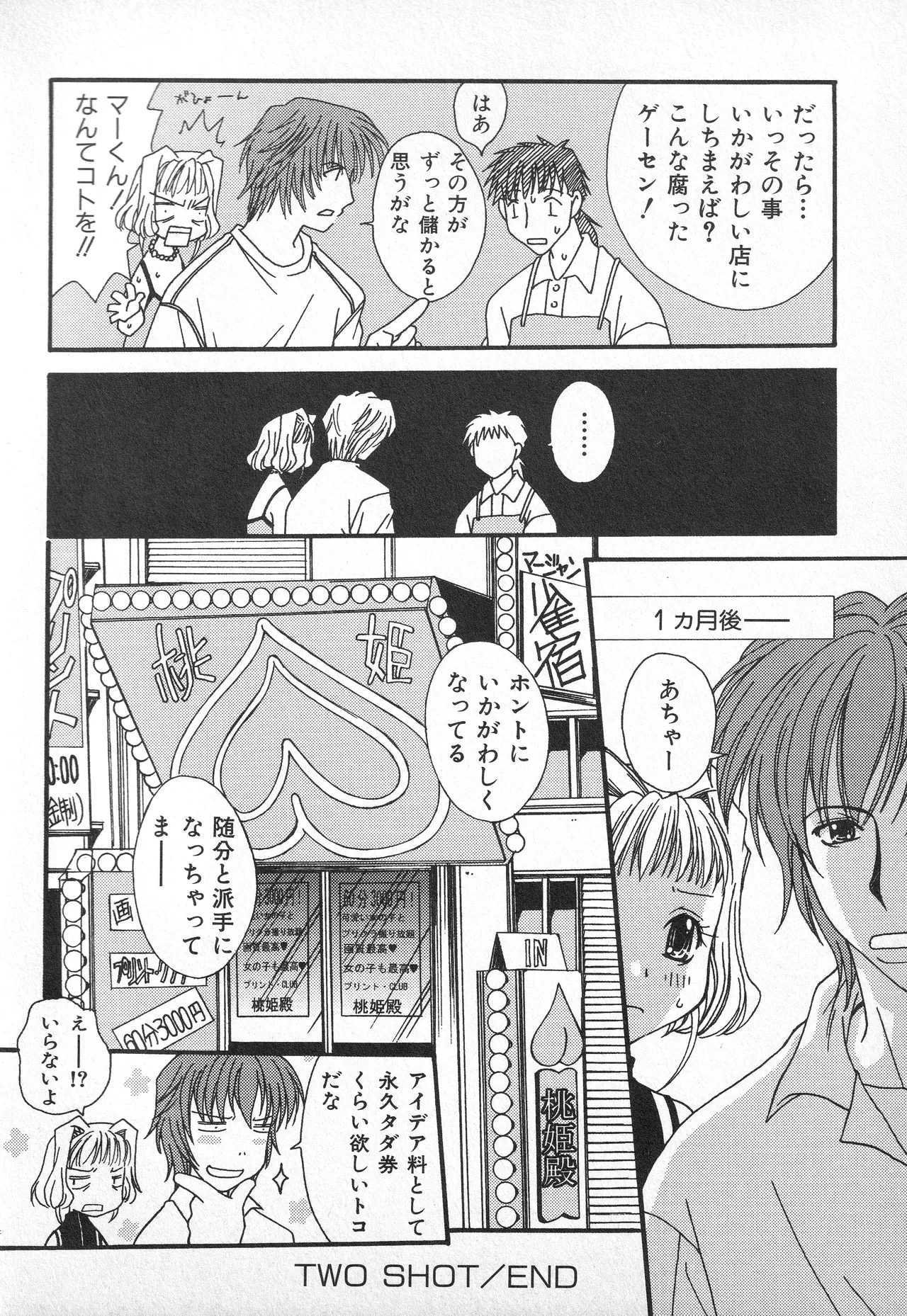 หน้า 181