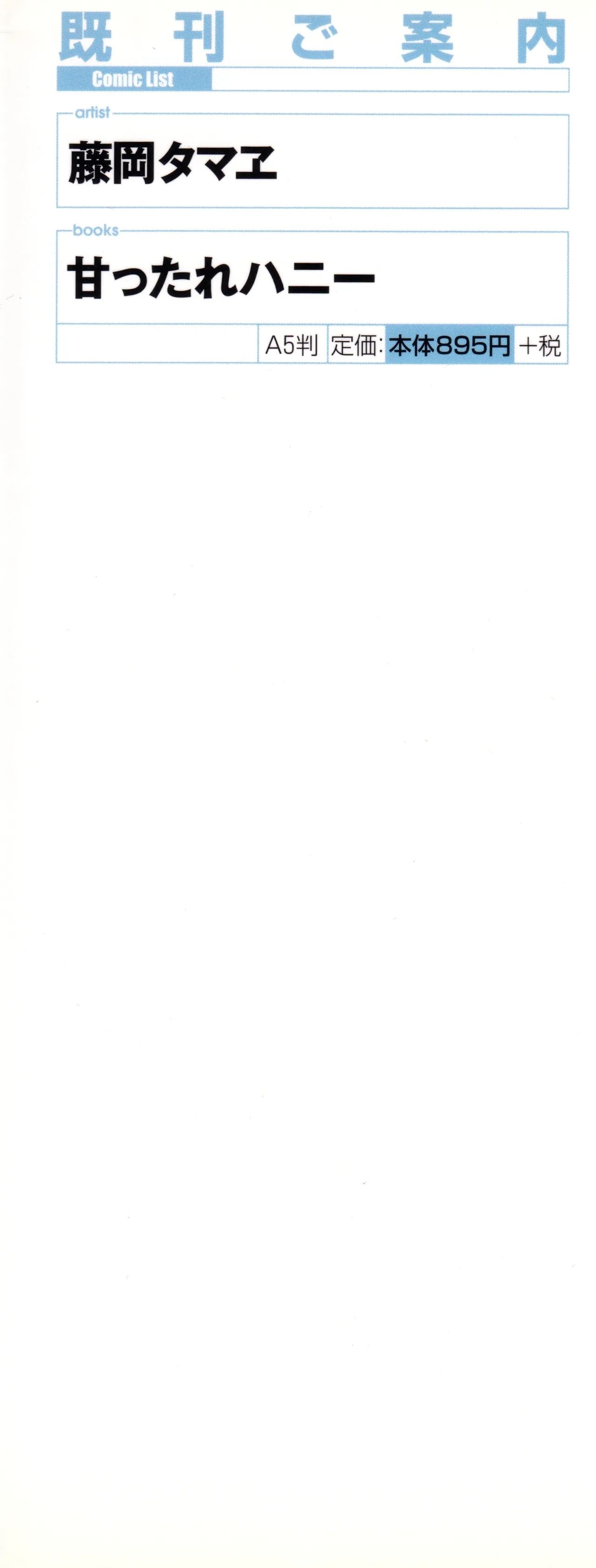 หน้า 193
