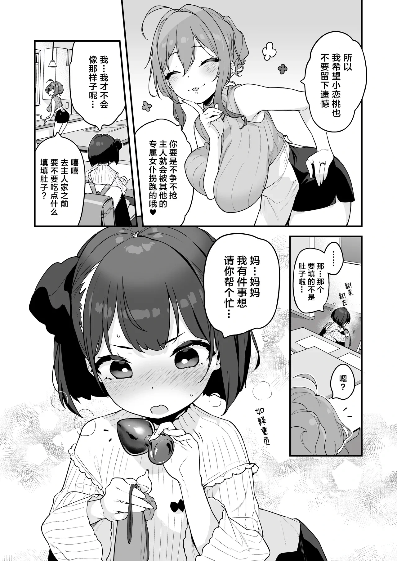 หน้า 14