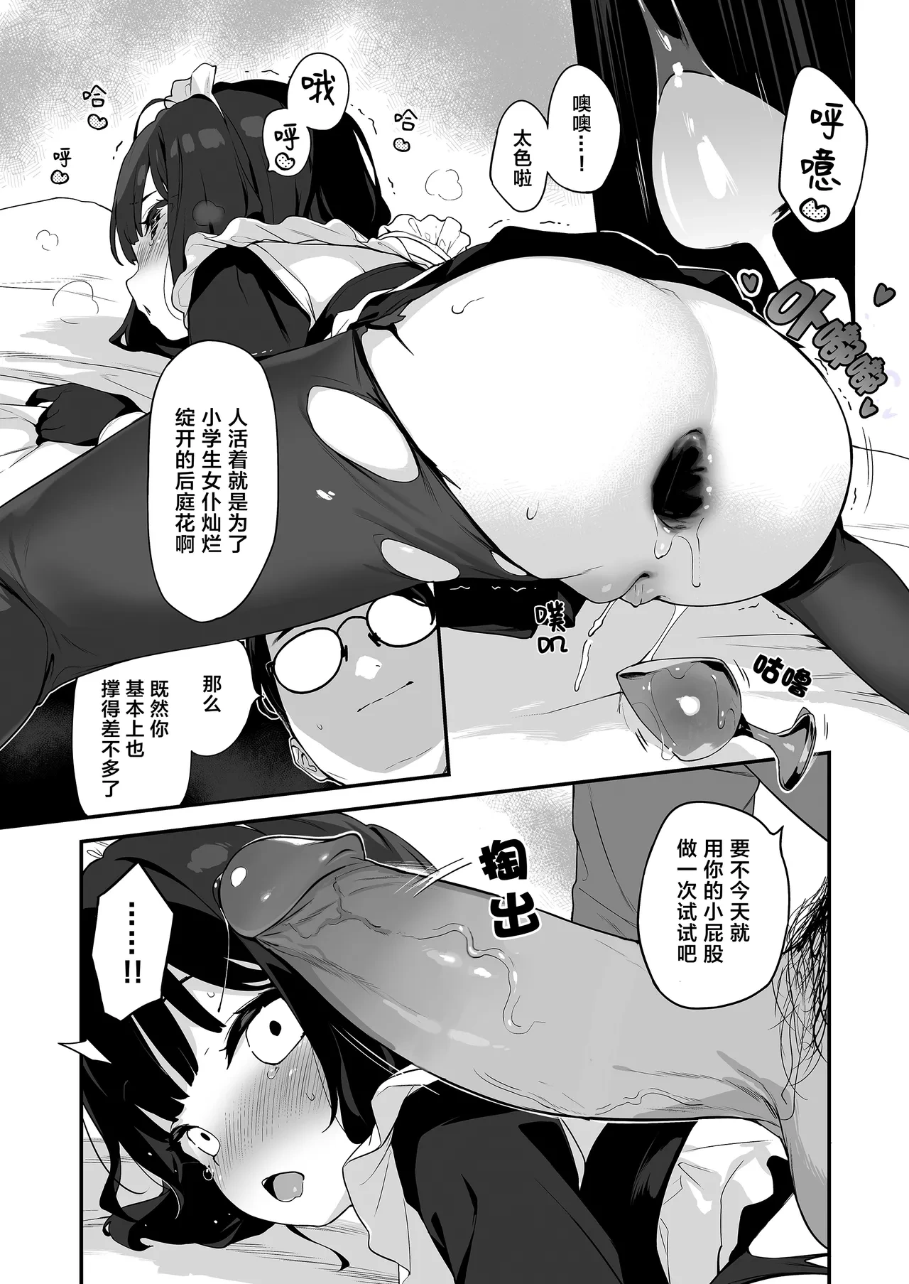 หน้า 18