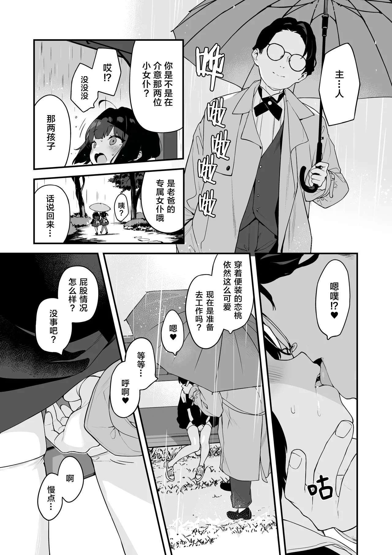หน้า 30