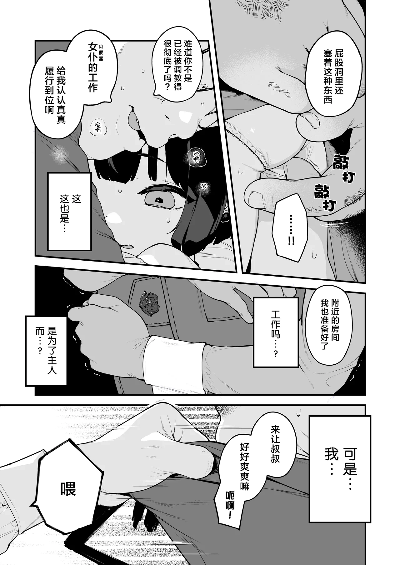 หน้า 36