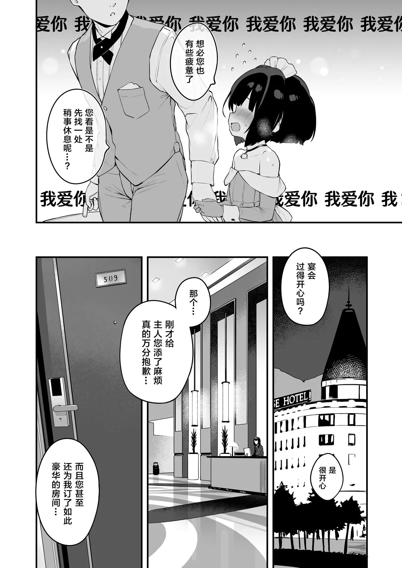 หน้า 39