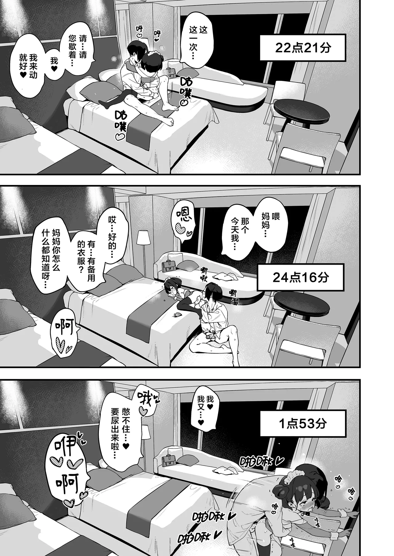 หน้า 48