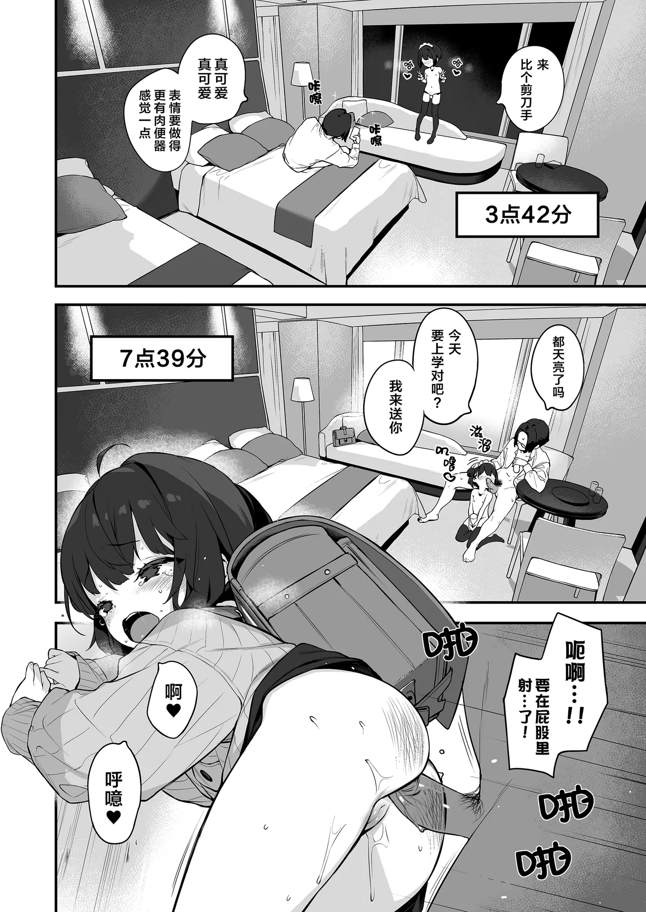 หน้า 49