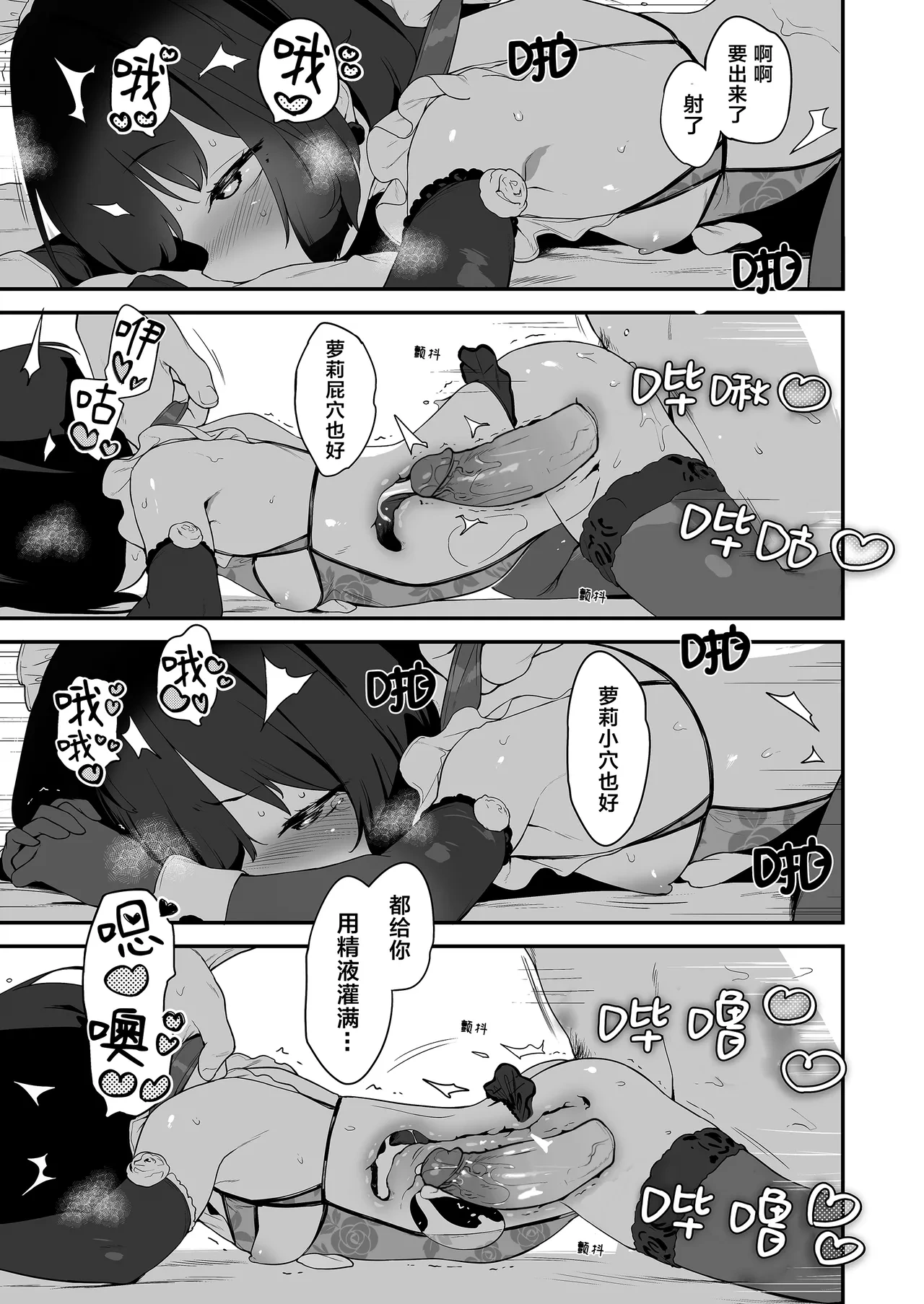 หน้า 54