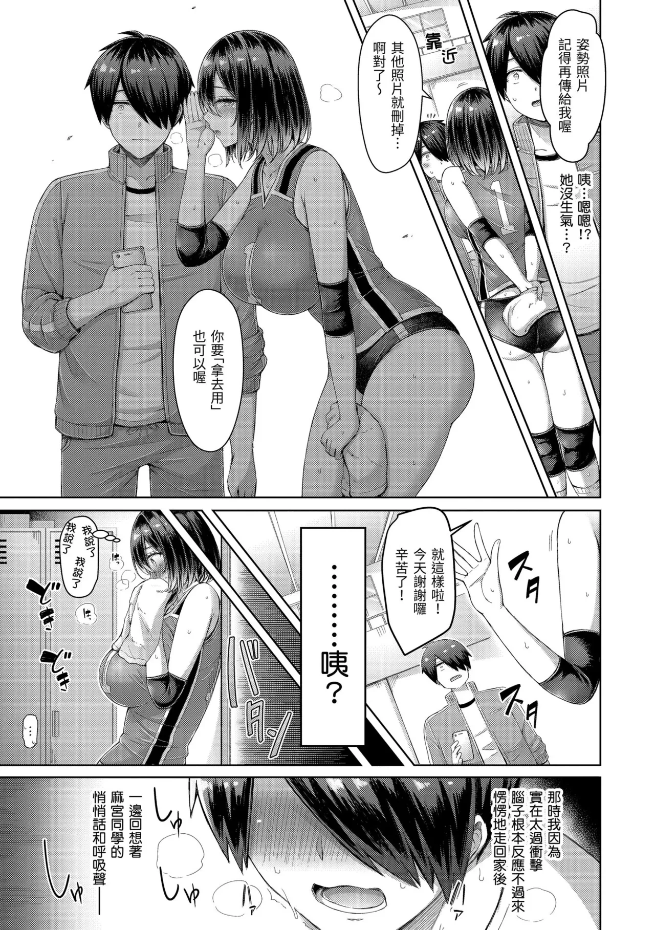หน้า 9