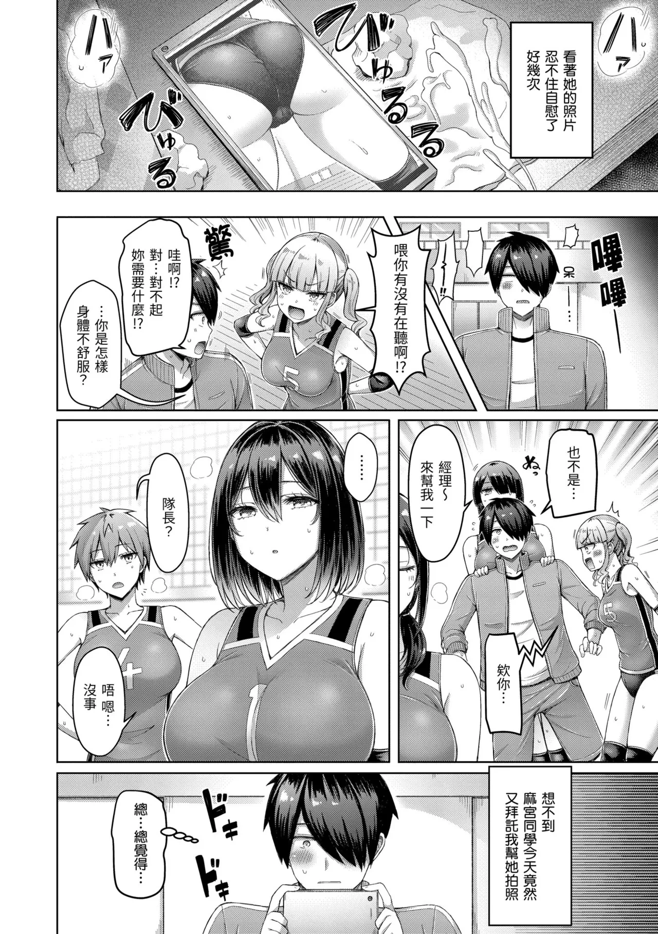 หน้า 10