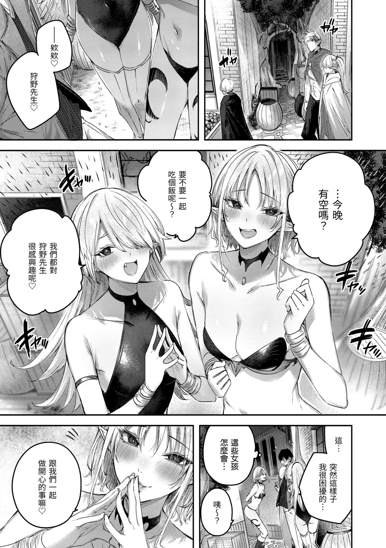 หน้า 33