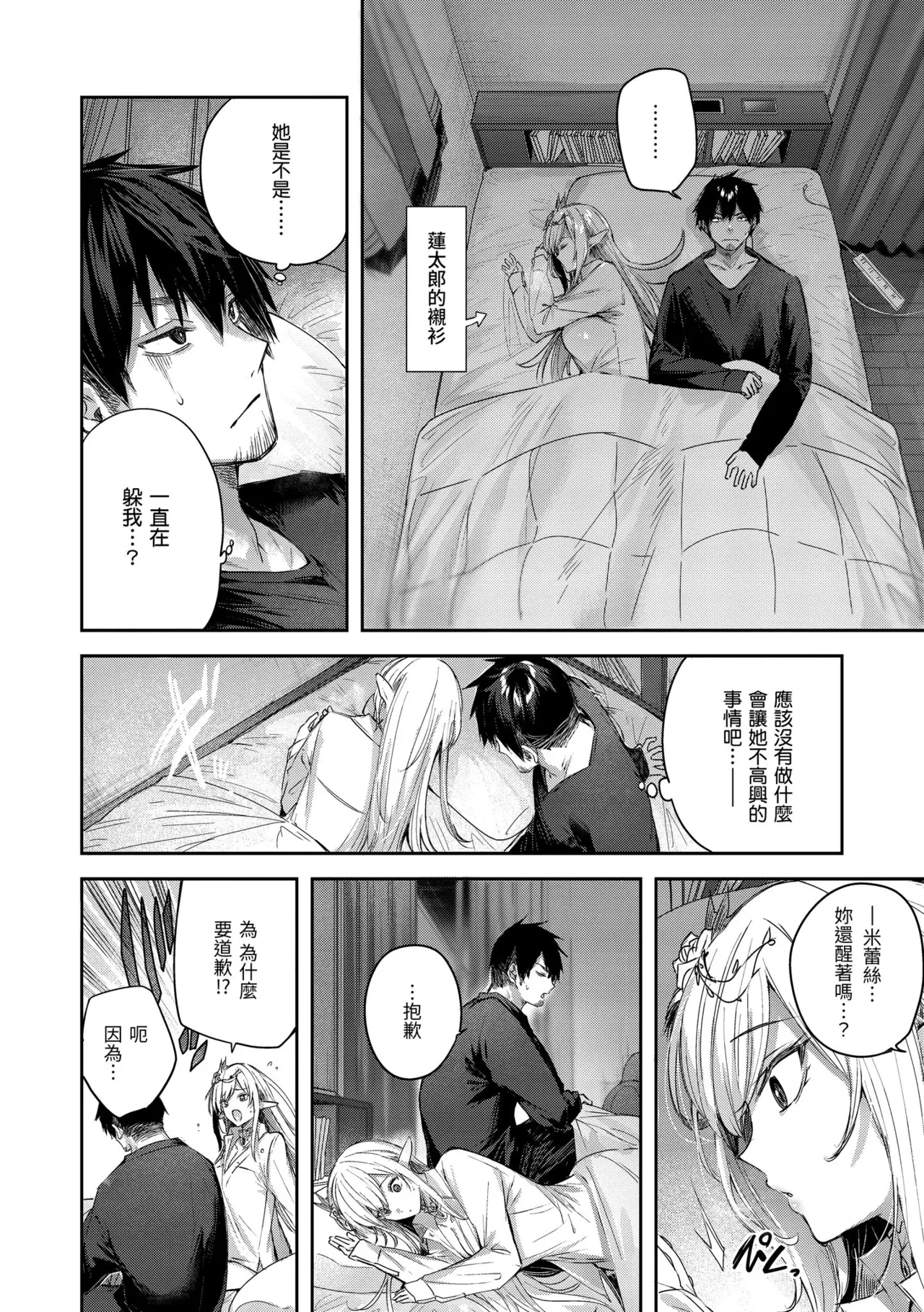 หน้า 62