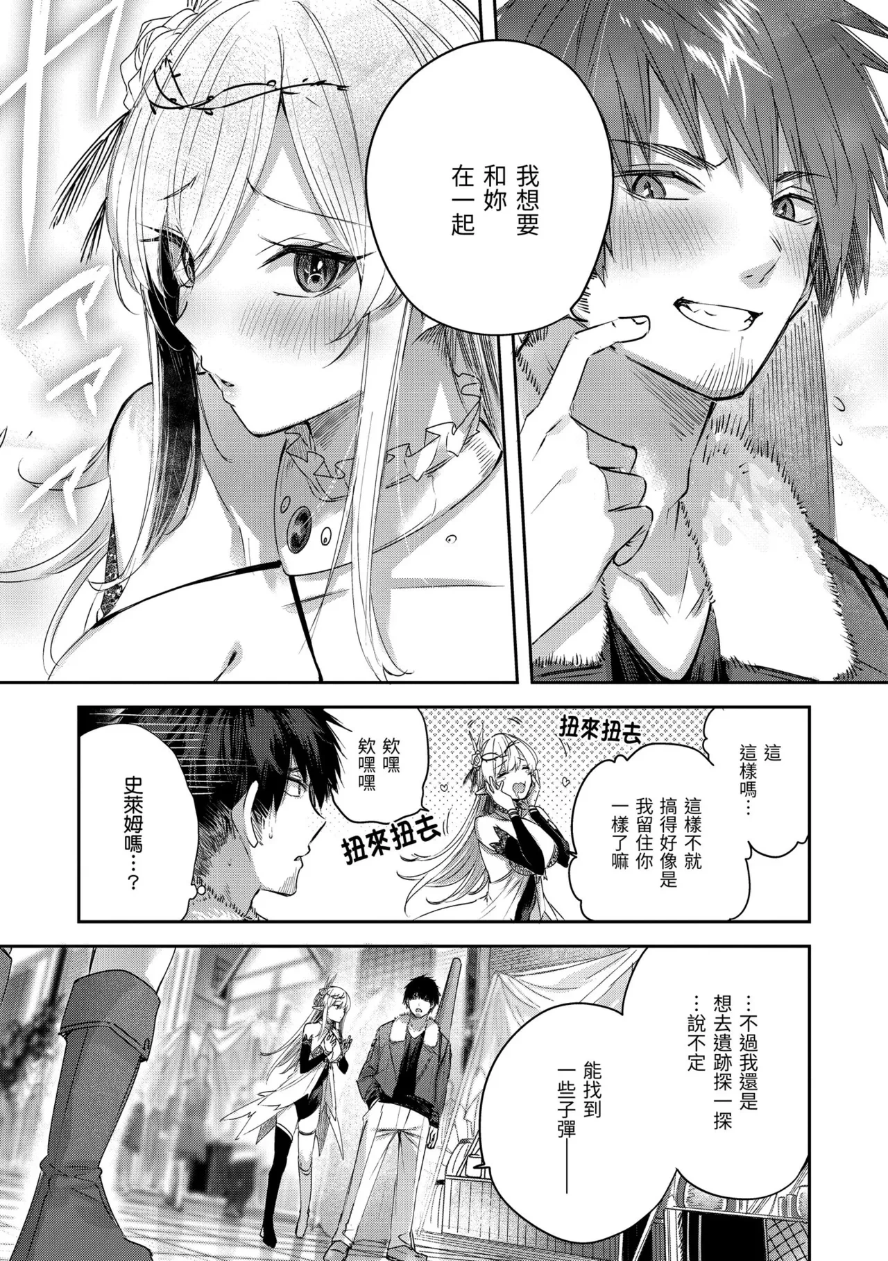 หน้า 107