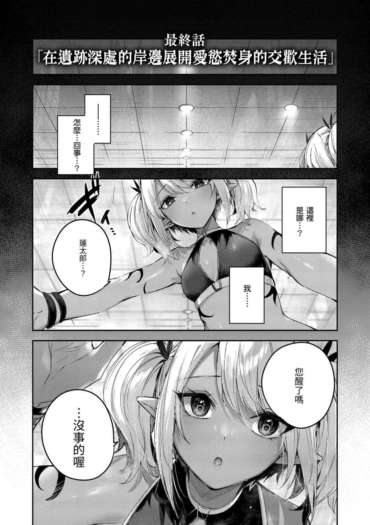 หน้า 109