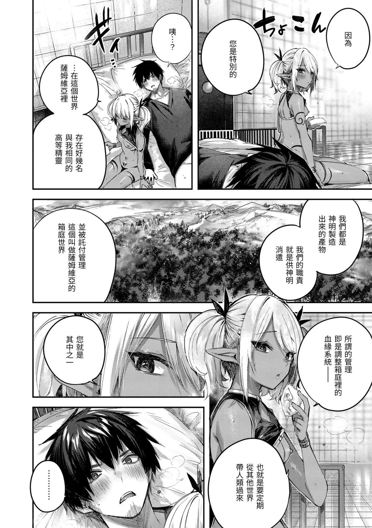 หน้า 114