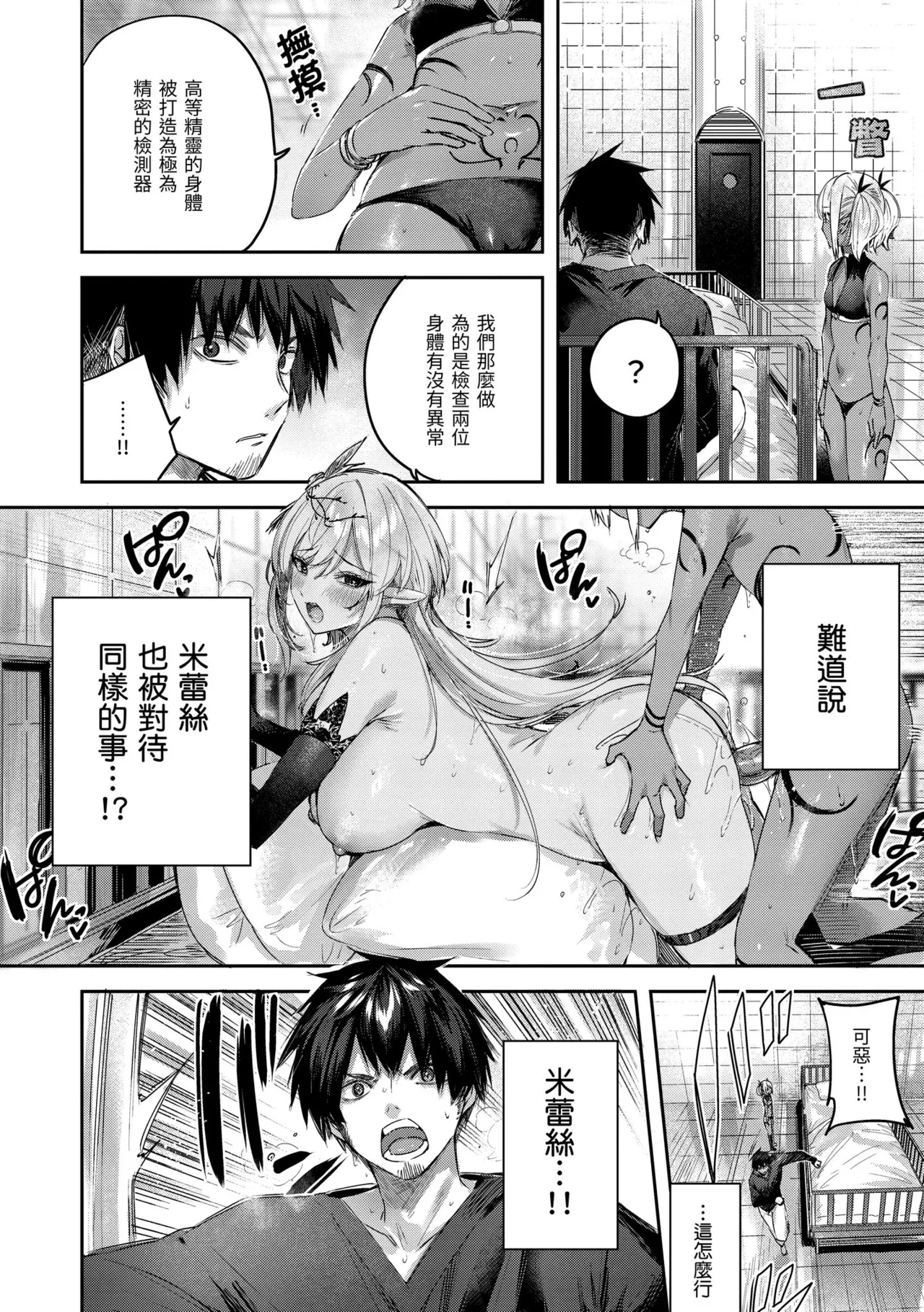 หน้า 116
