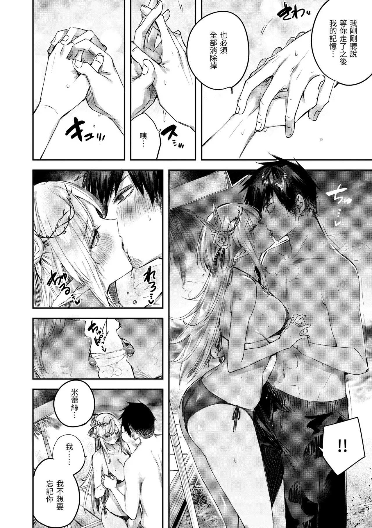 หน้า 122