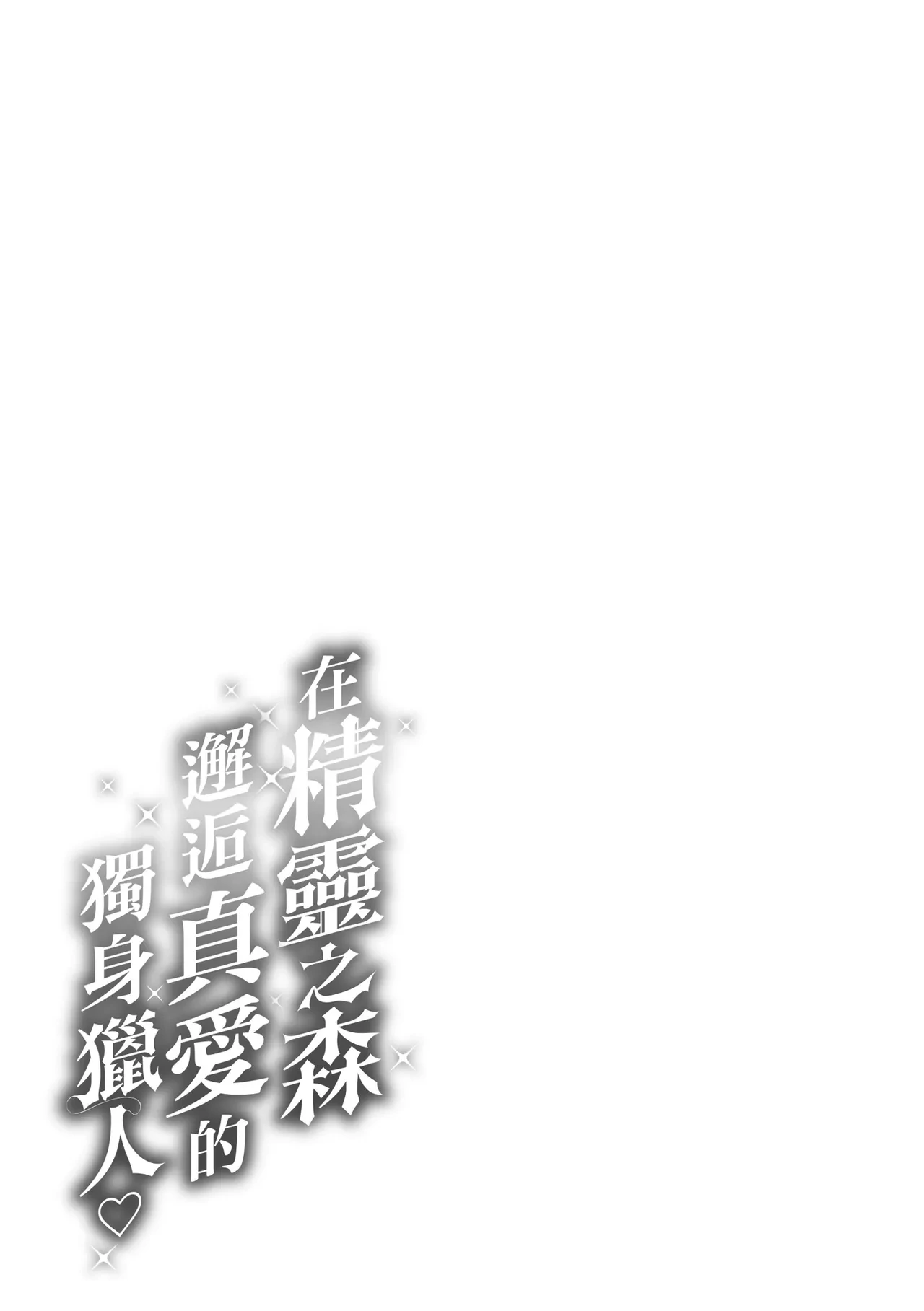หน้า 171