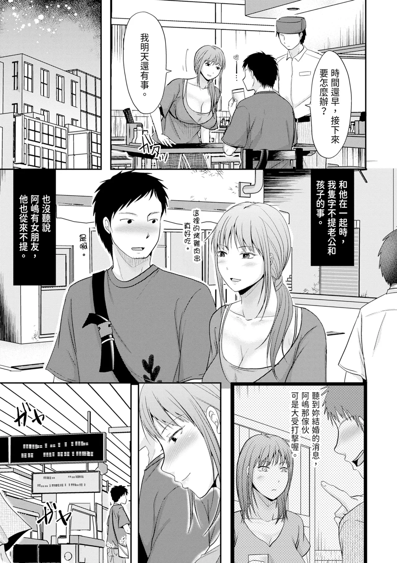 หน้า 9