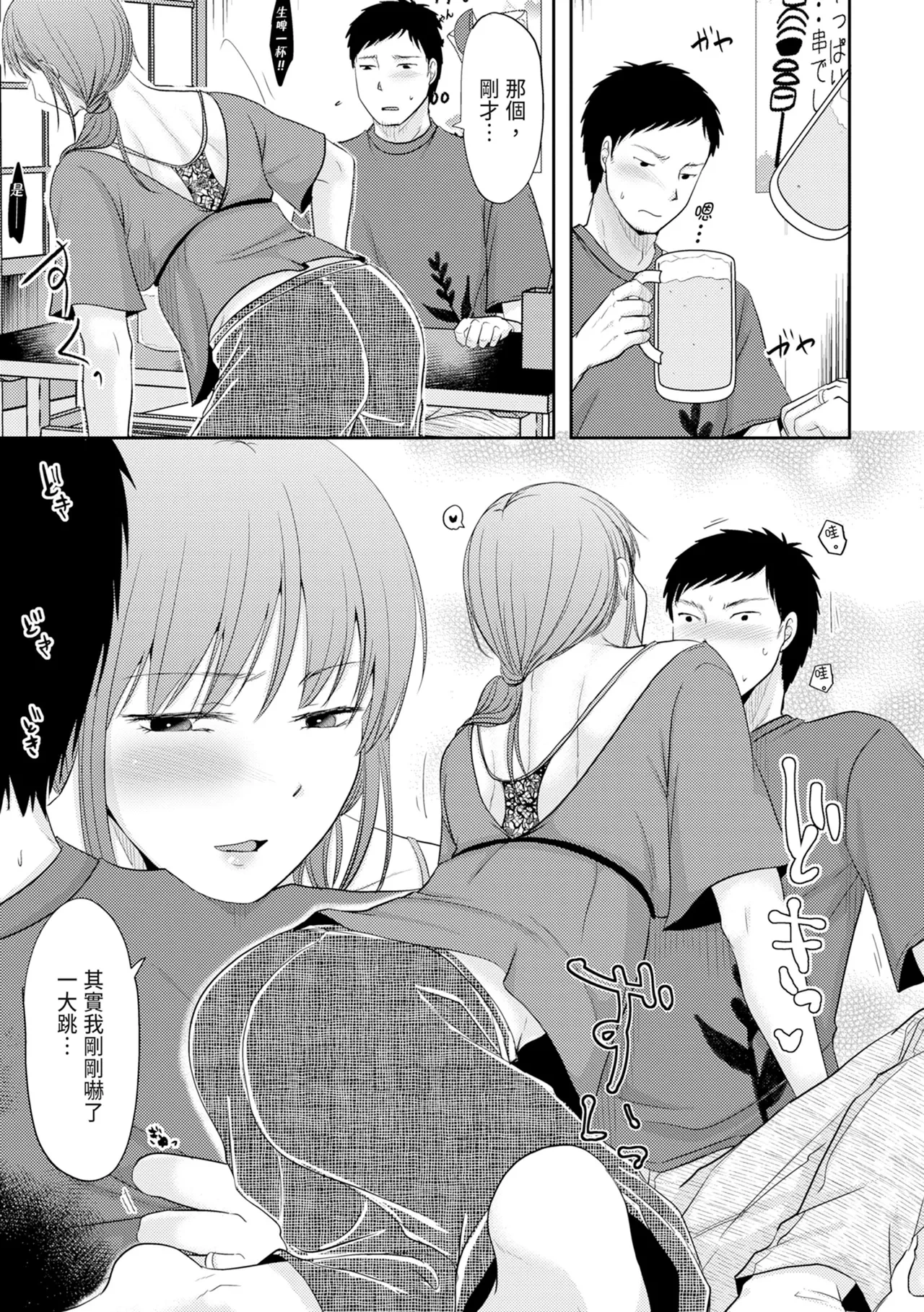 หน้า 13