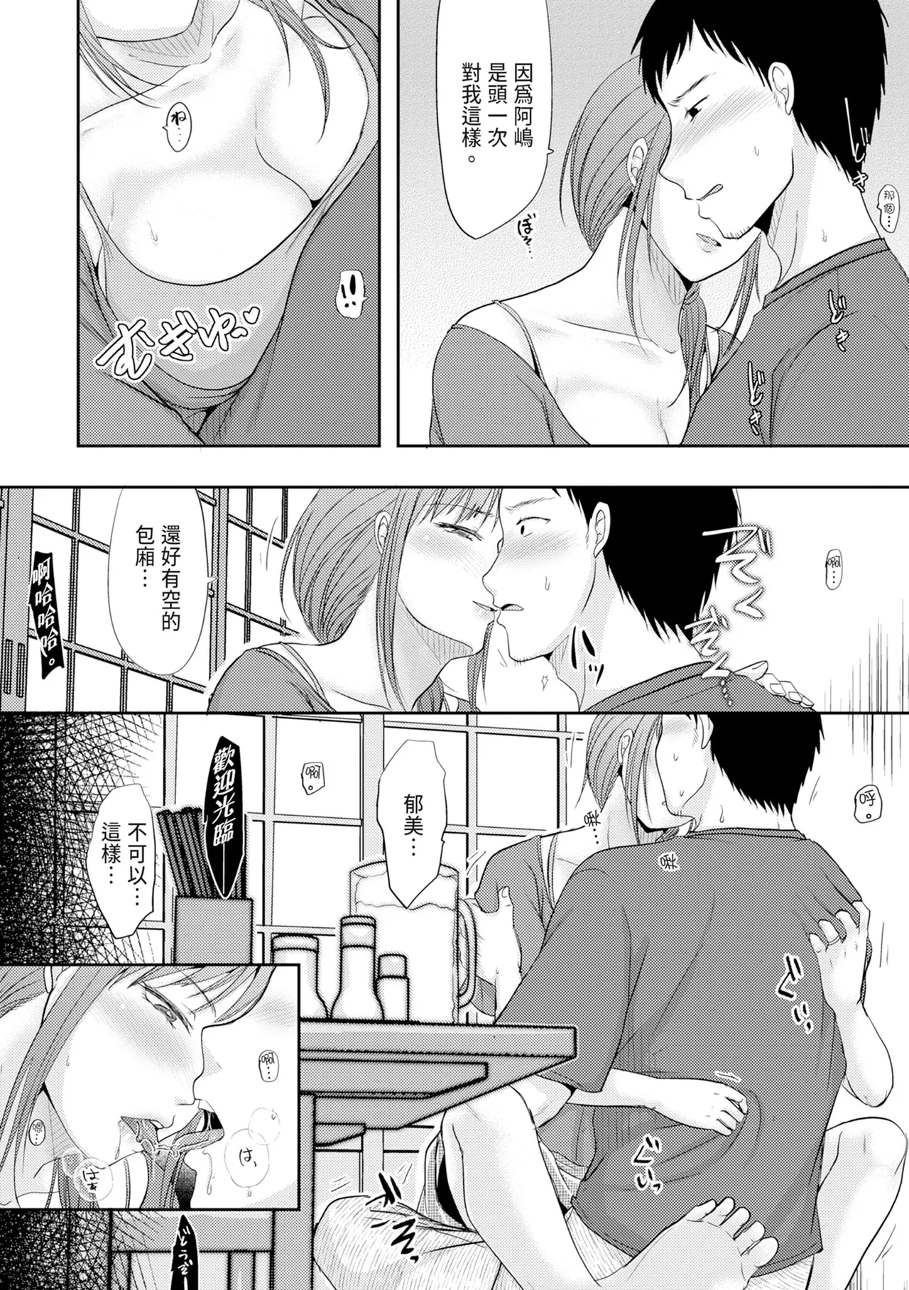 หน้า 14
