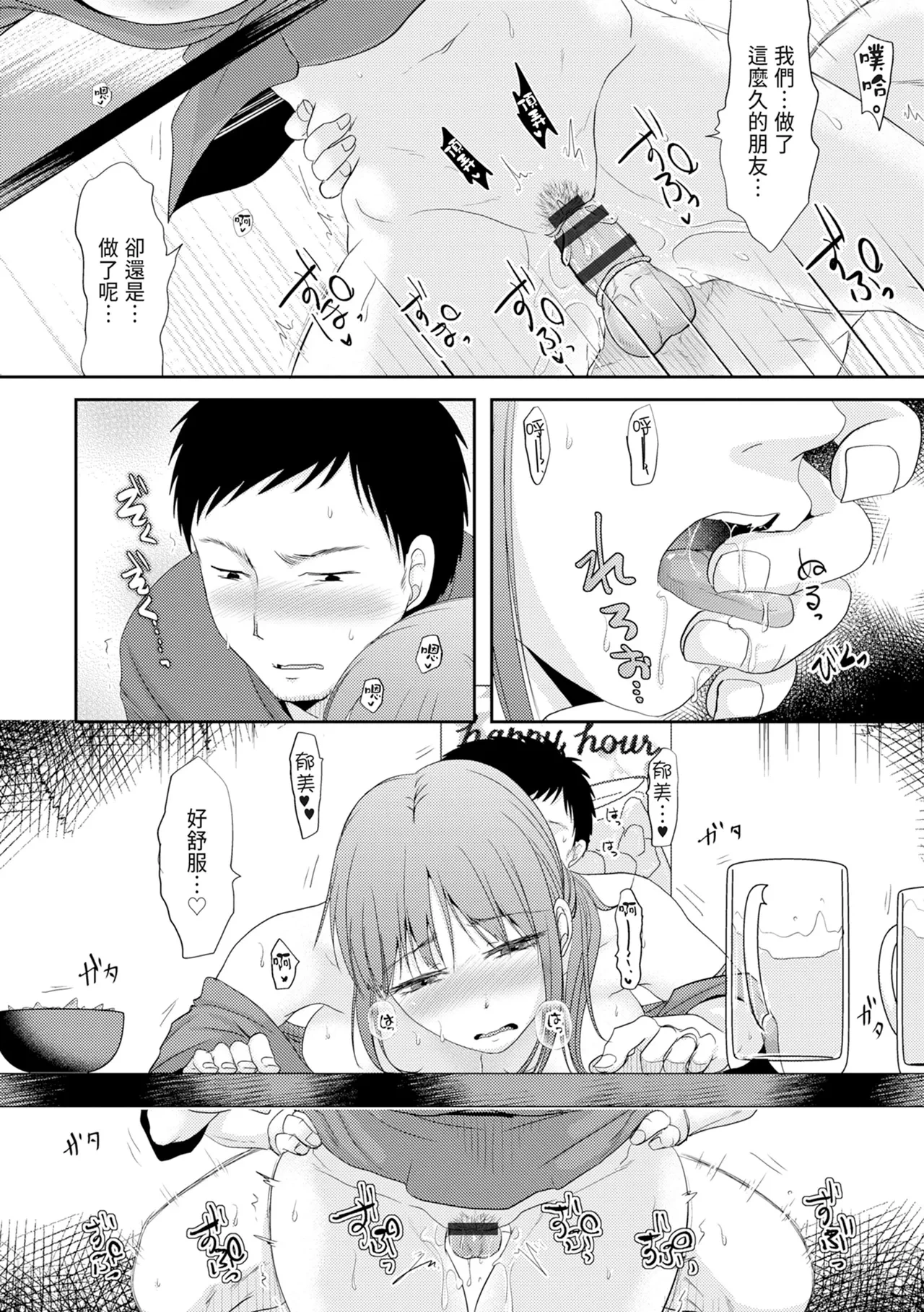 หน้า 24