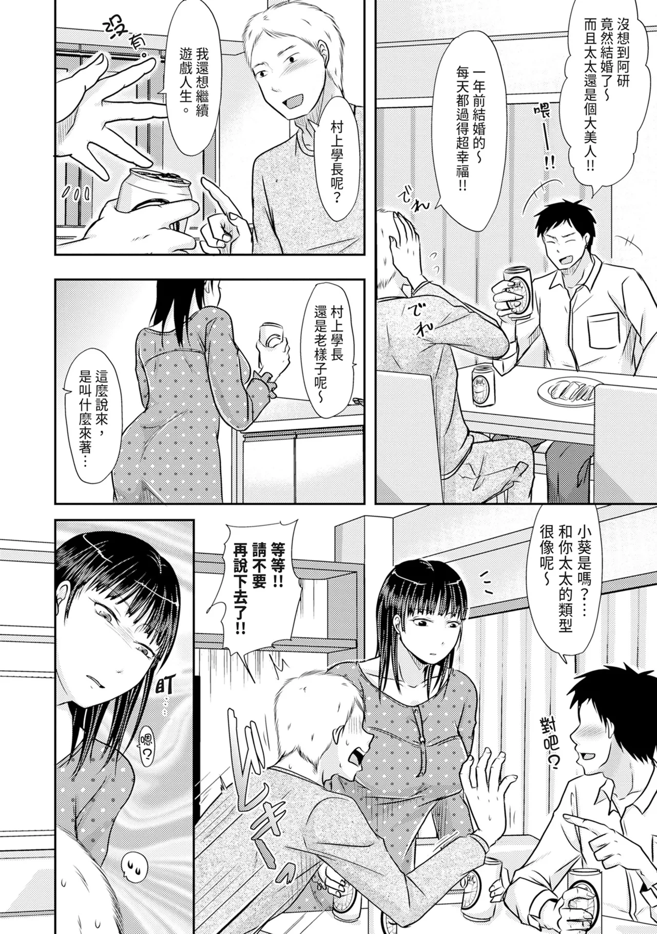 หน้า 28