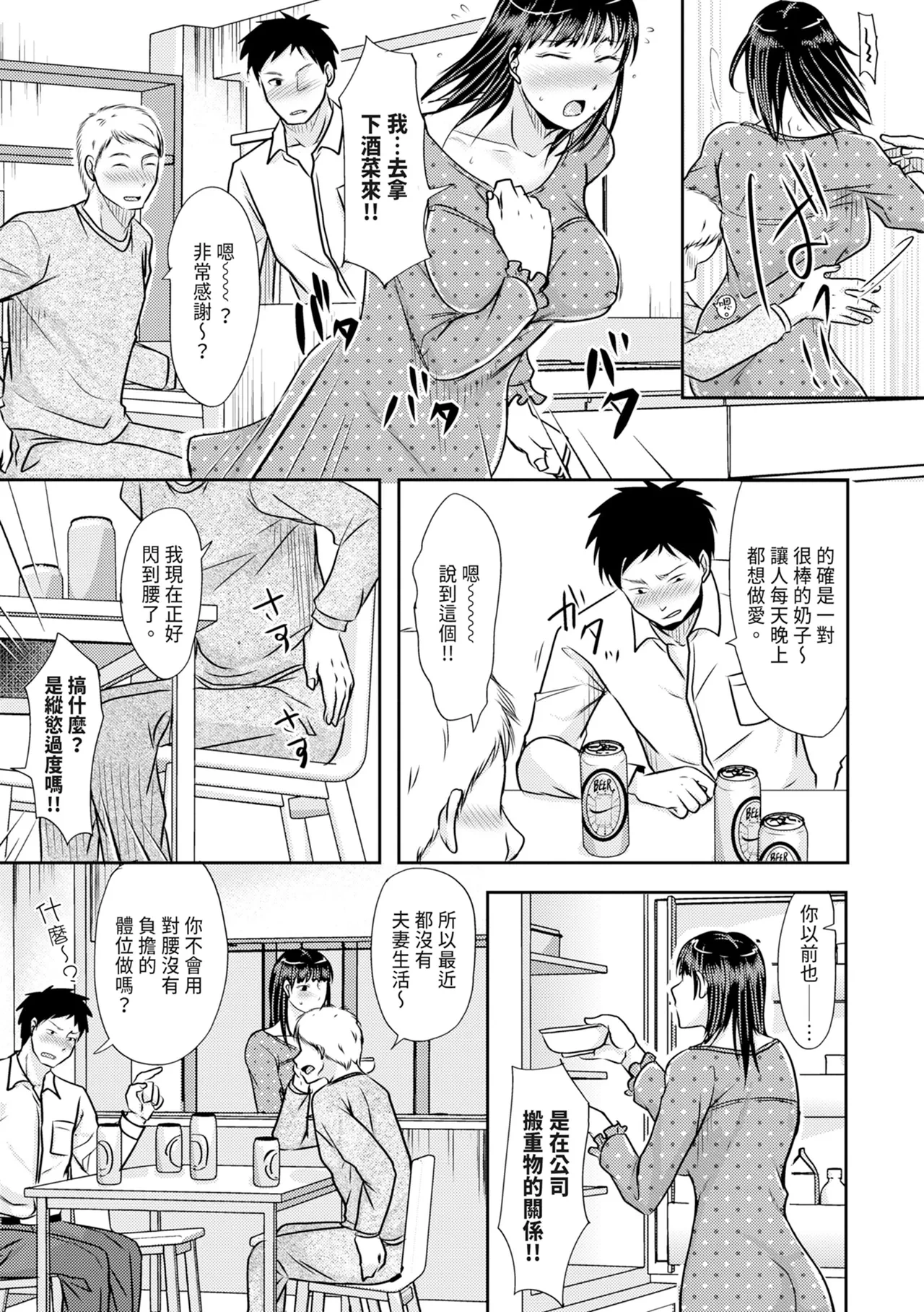 หน้า 33