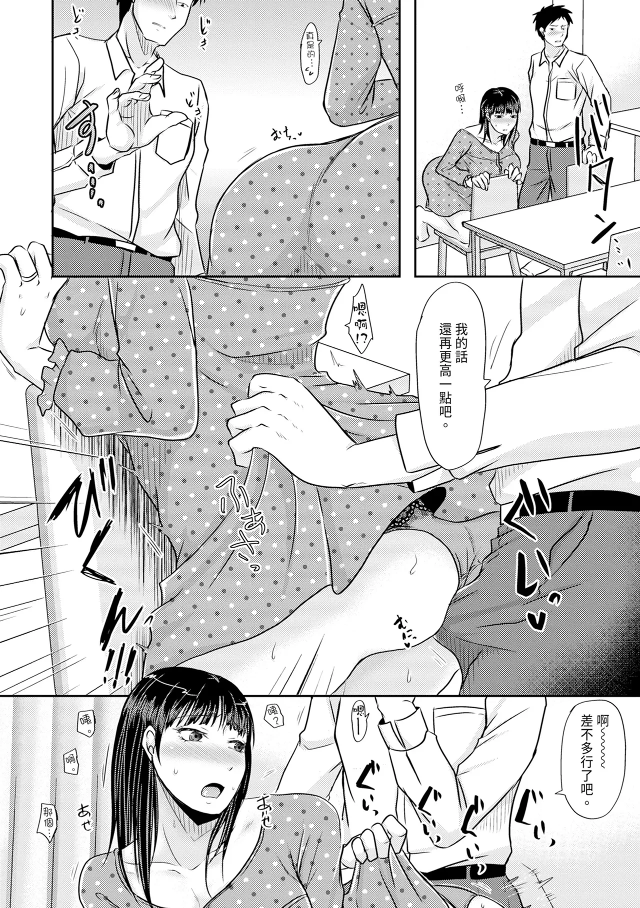 หน้า 36