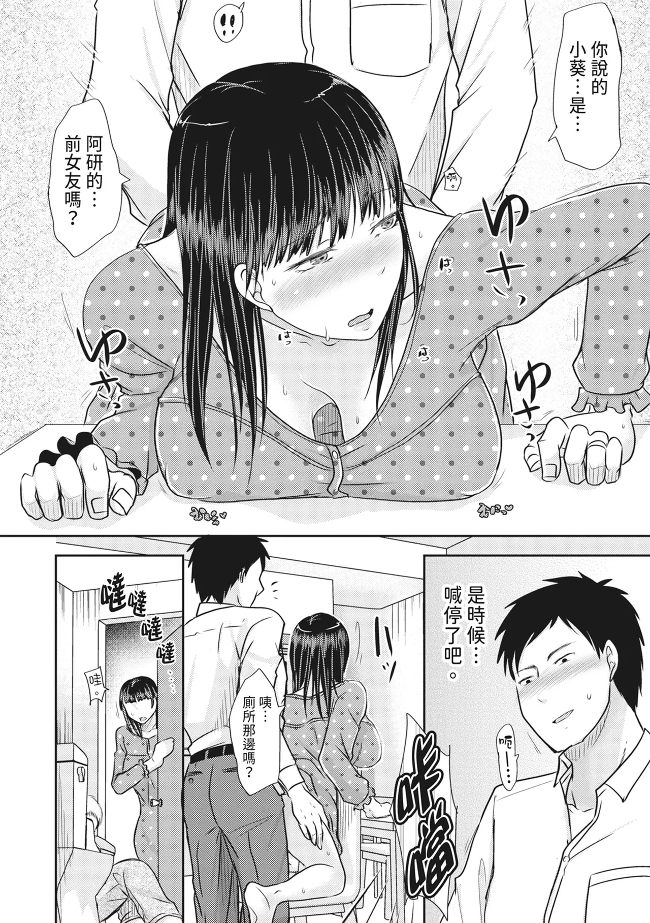 หน้า 38
