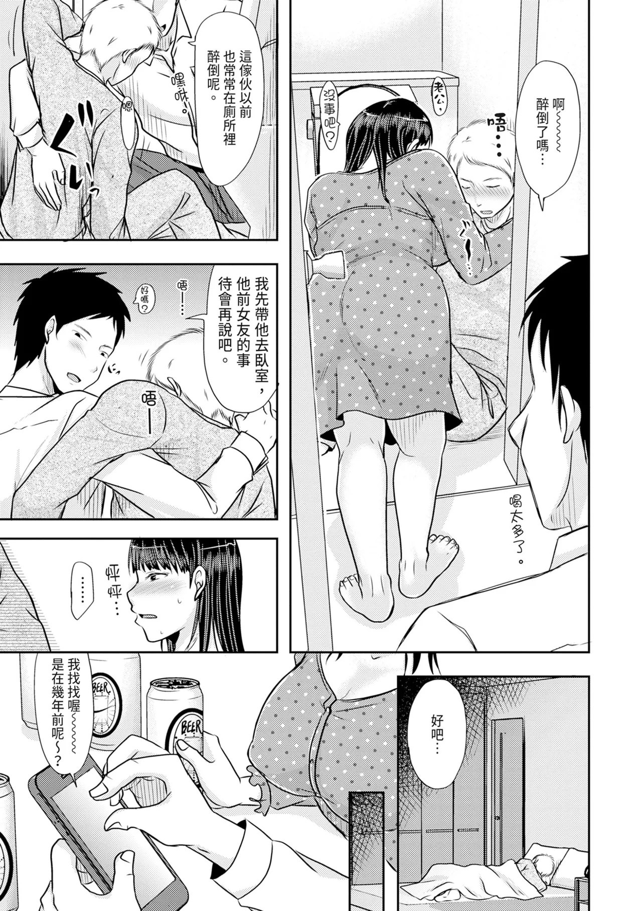 หน้า 39