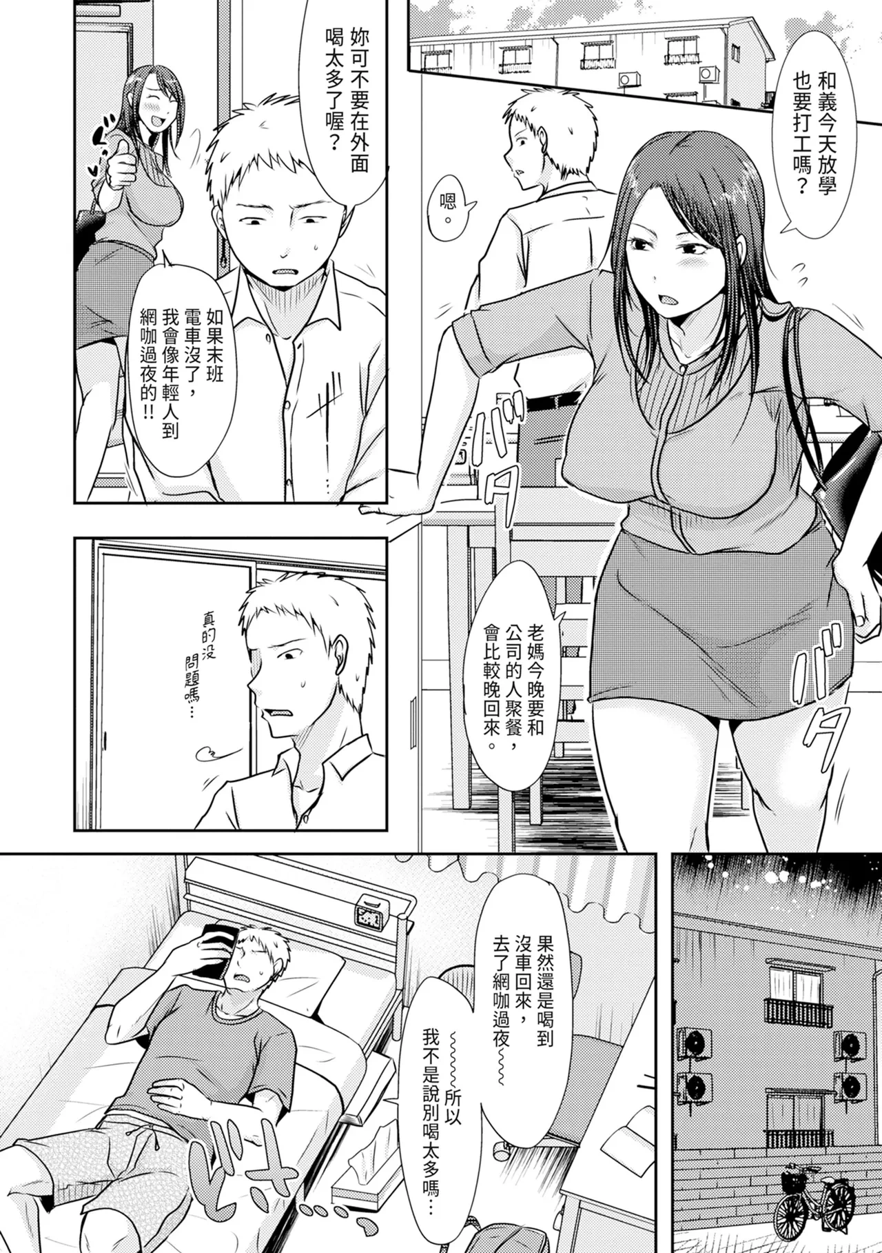 หน้า 102