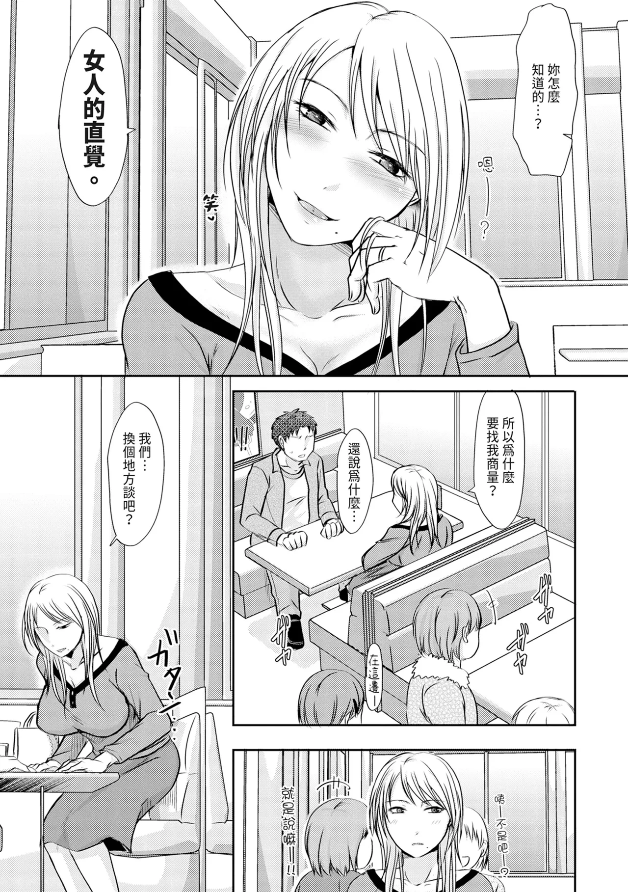 หน้า 135
