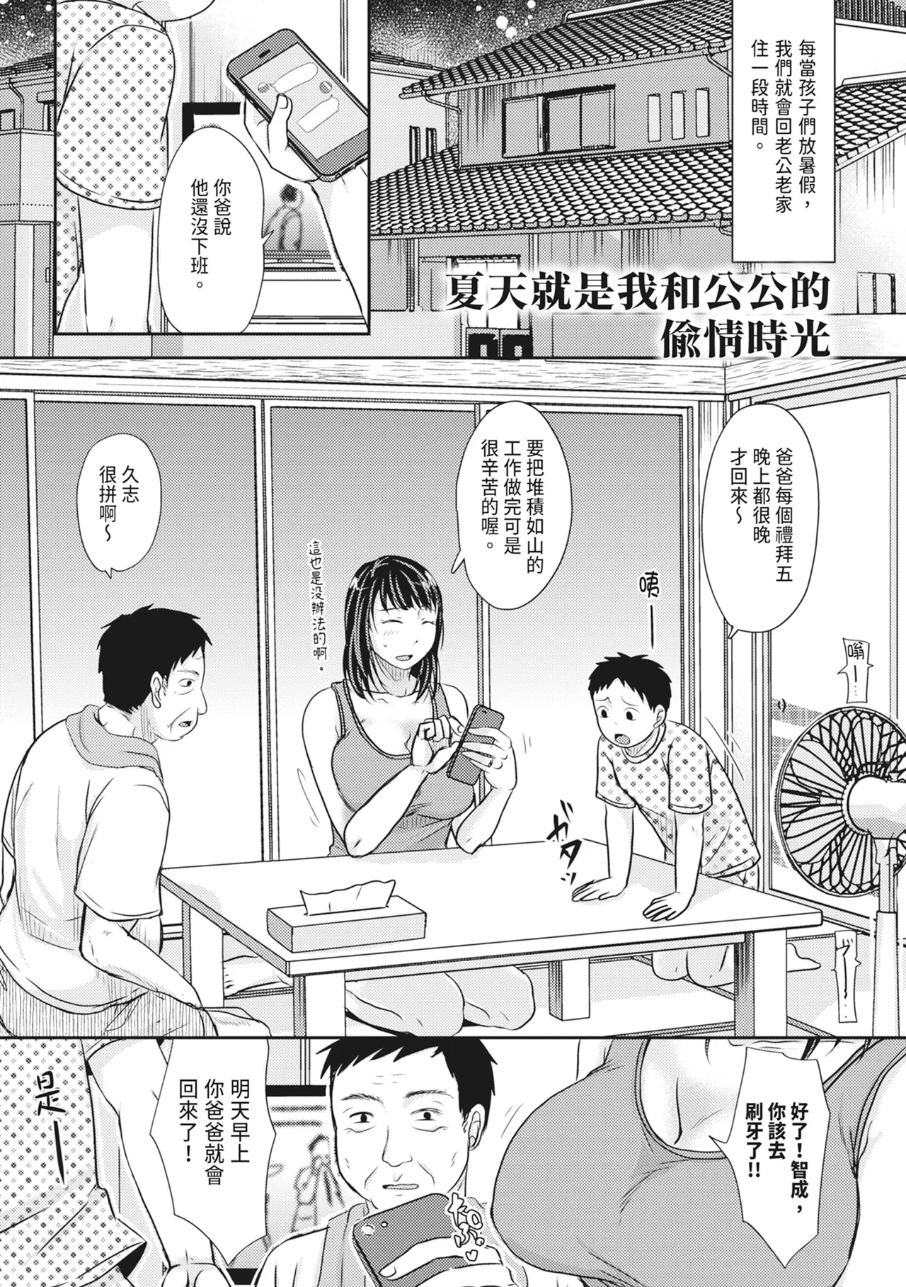 หน้า 151