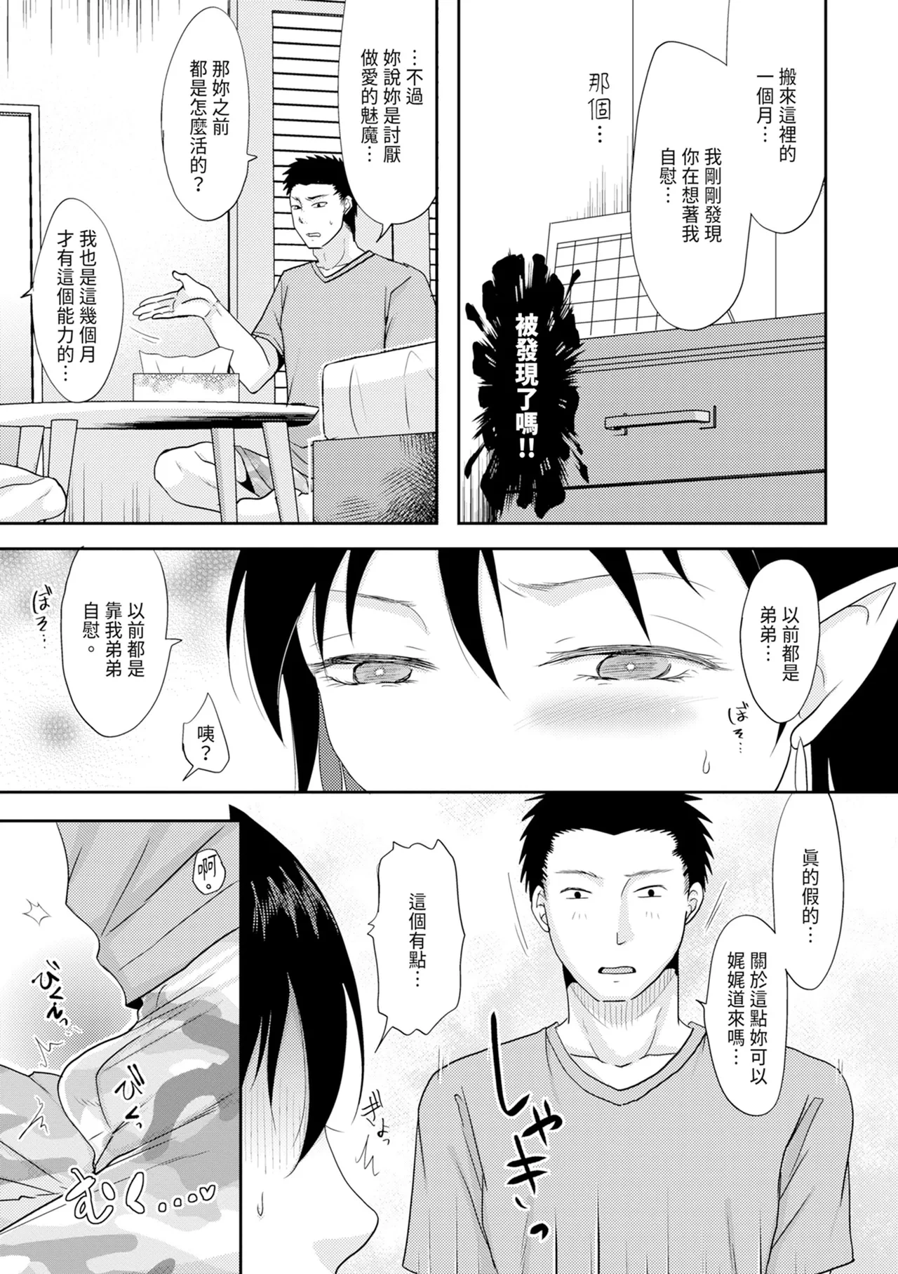 หน้า 161