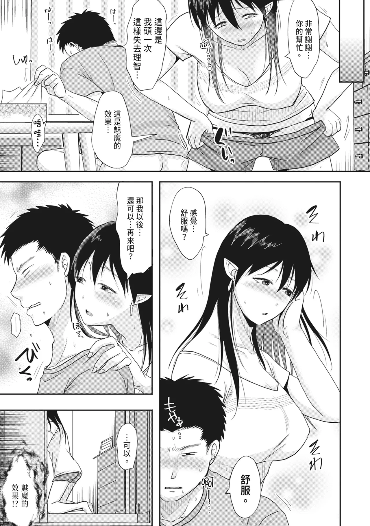 หน้า 167