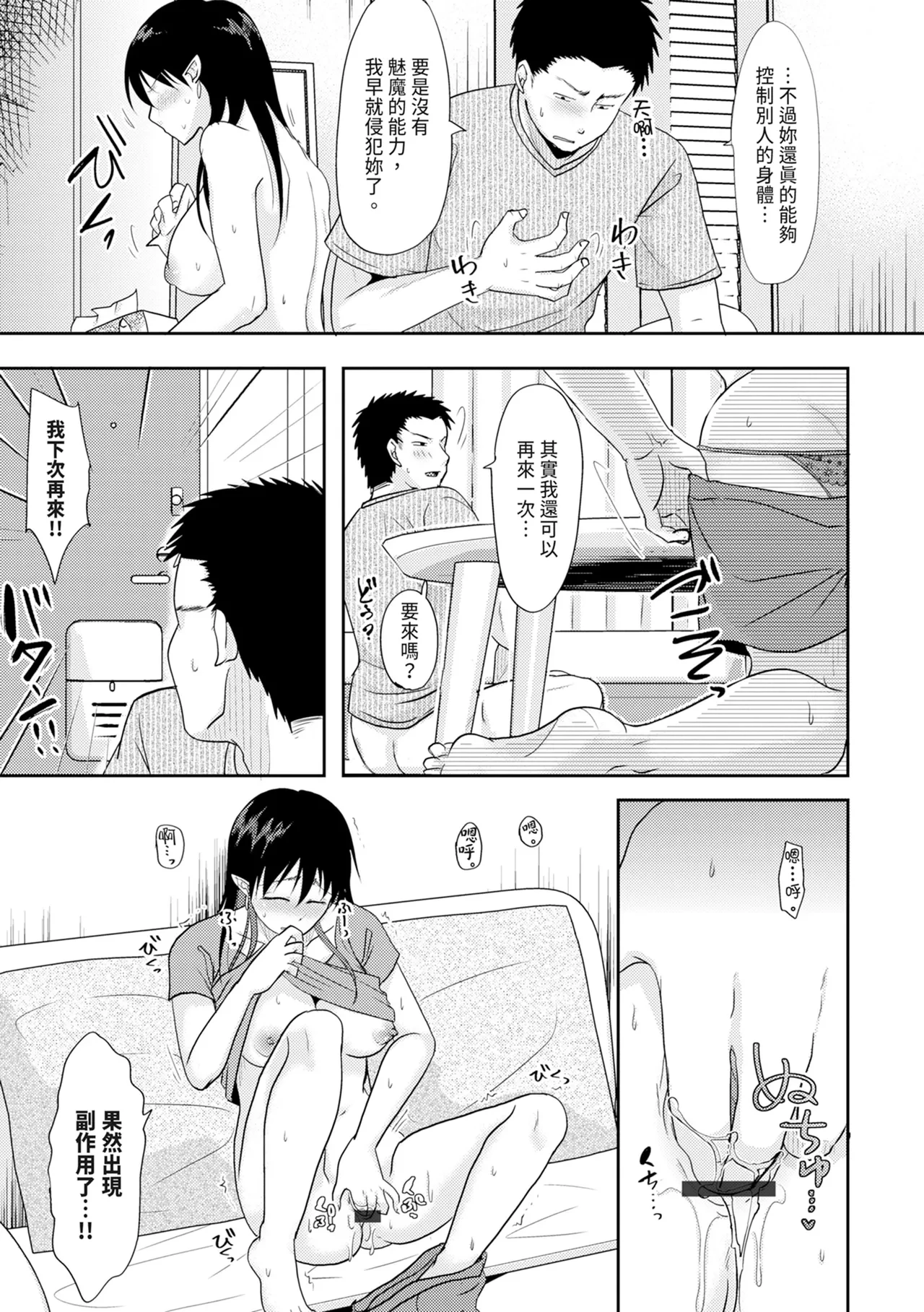 หน้า 175