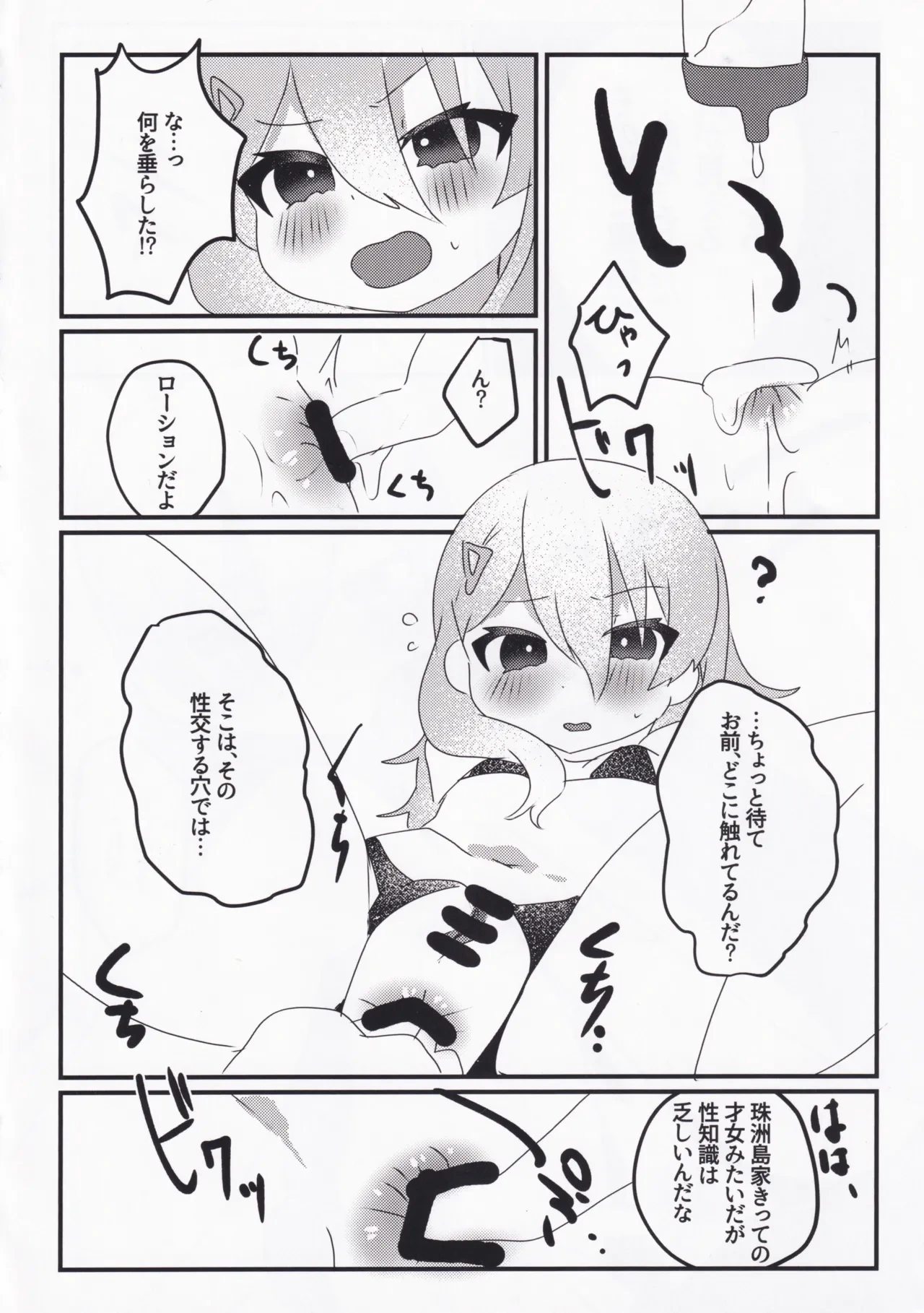 หน้า 7