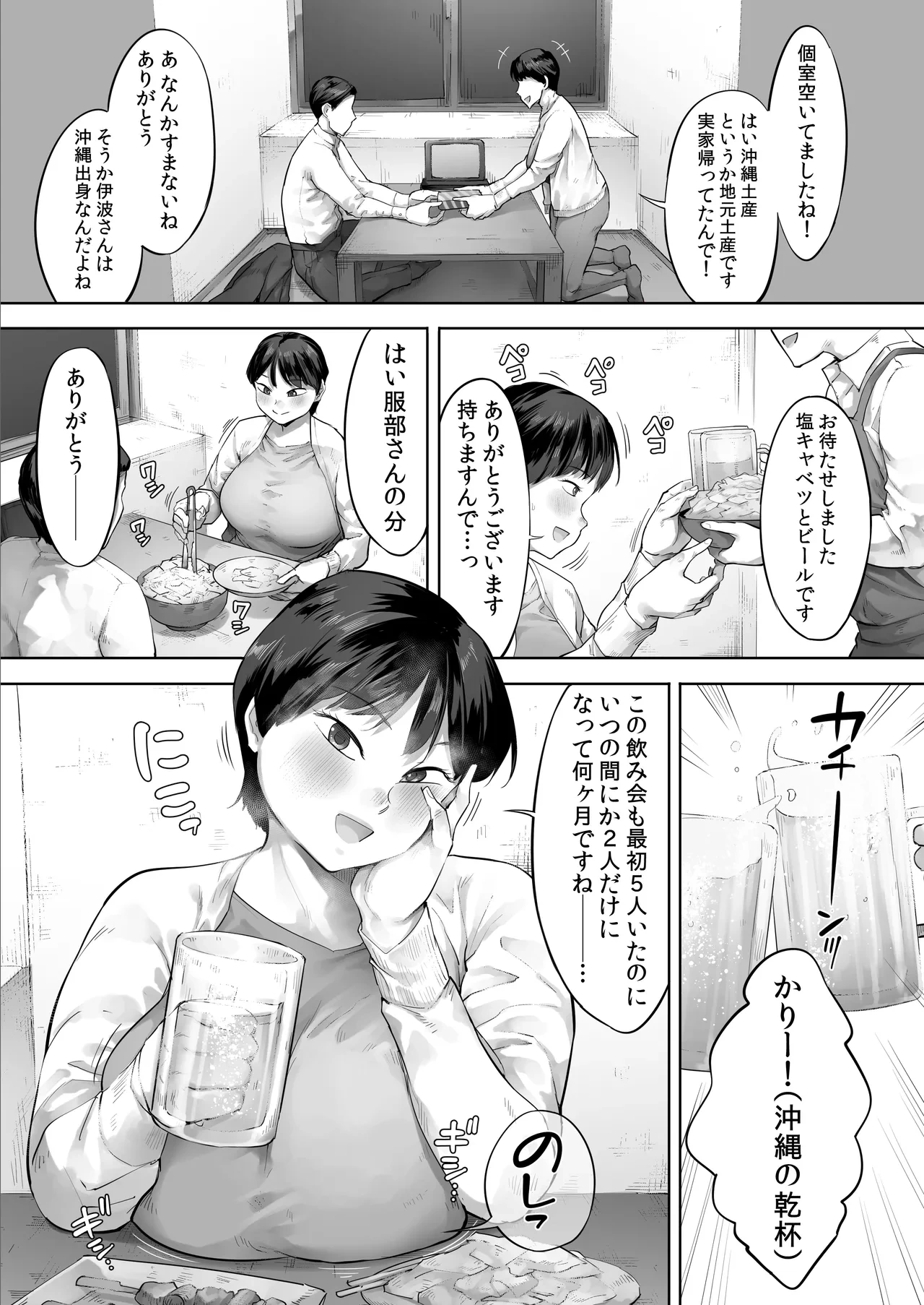หน้า 4