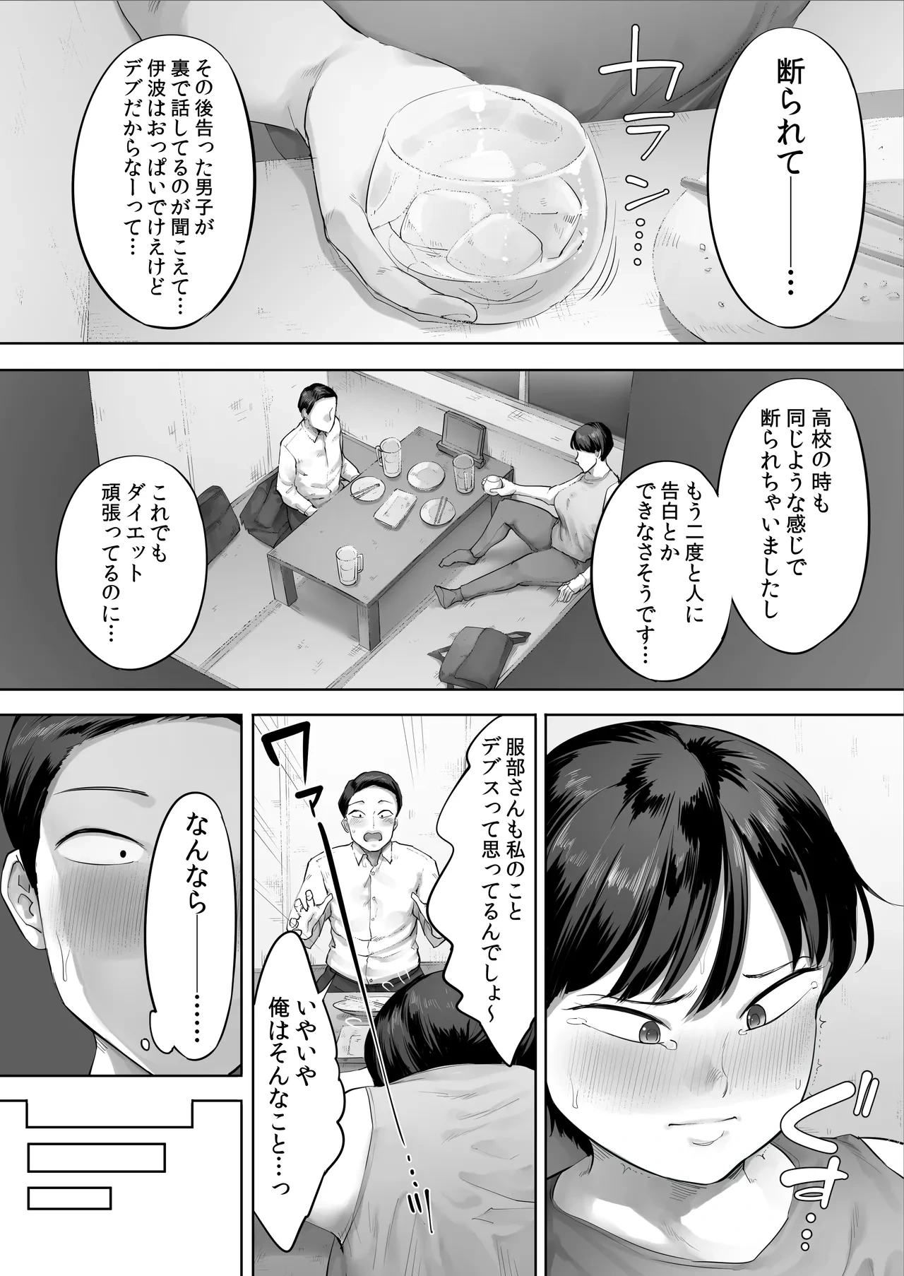 หน้า 7