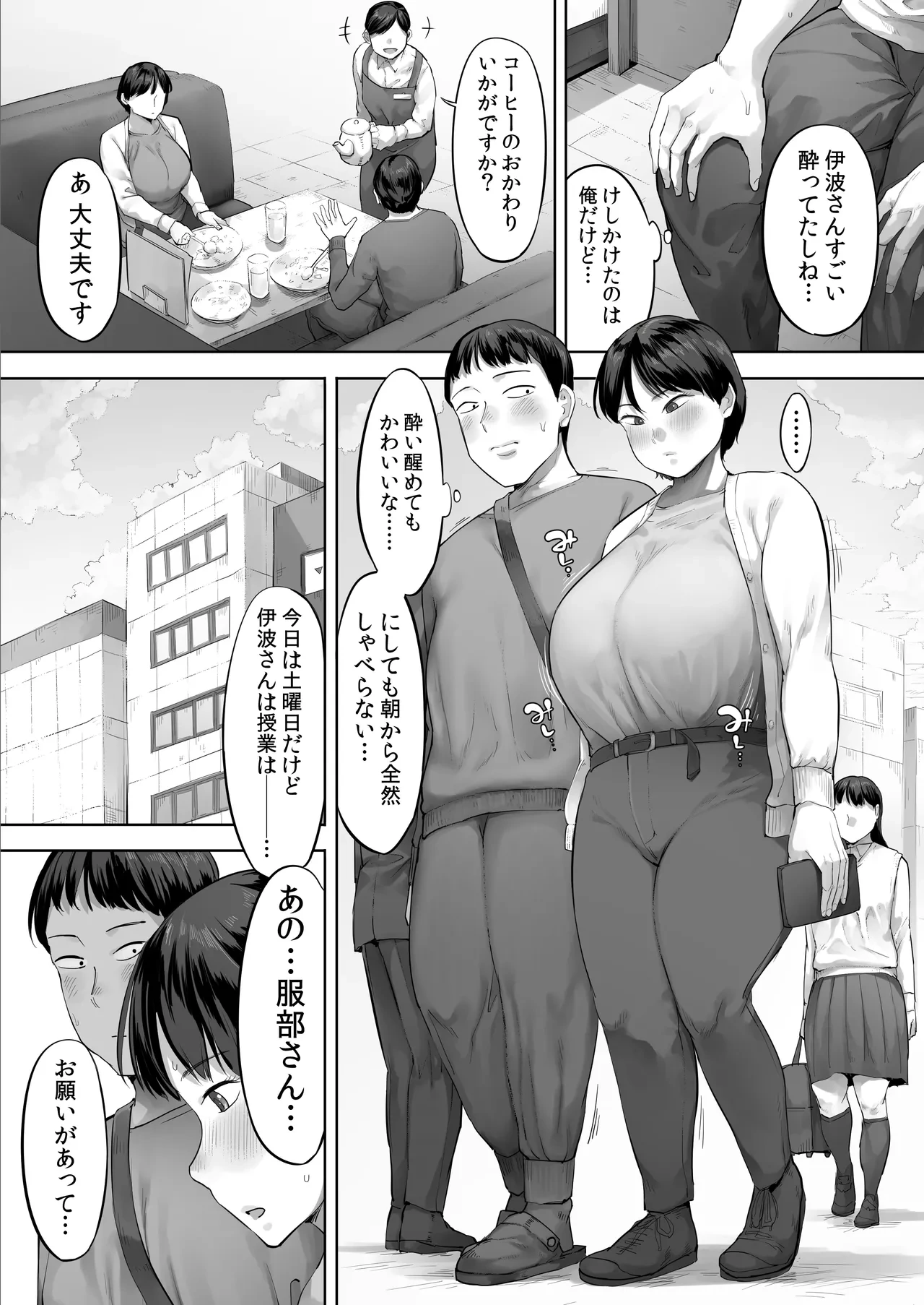 หน้า 26