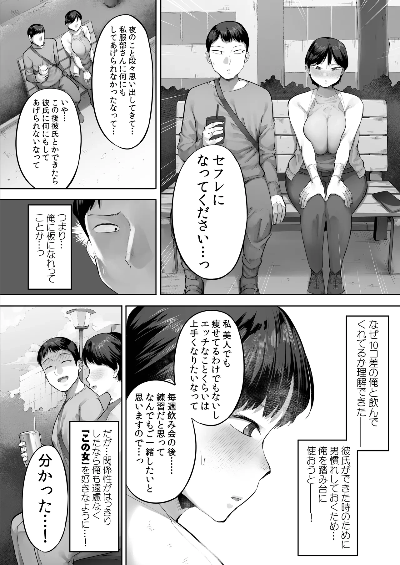 หน้า 27