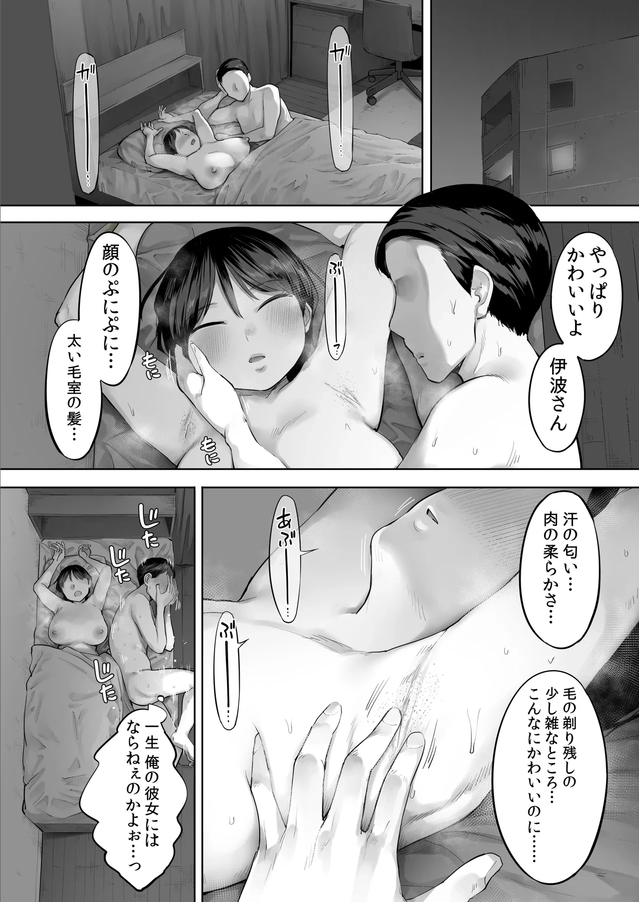 หน้า 35