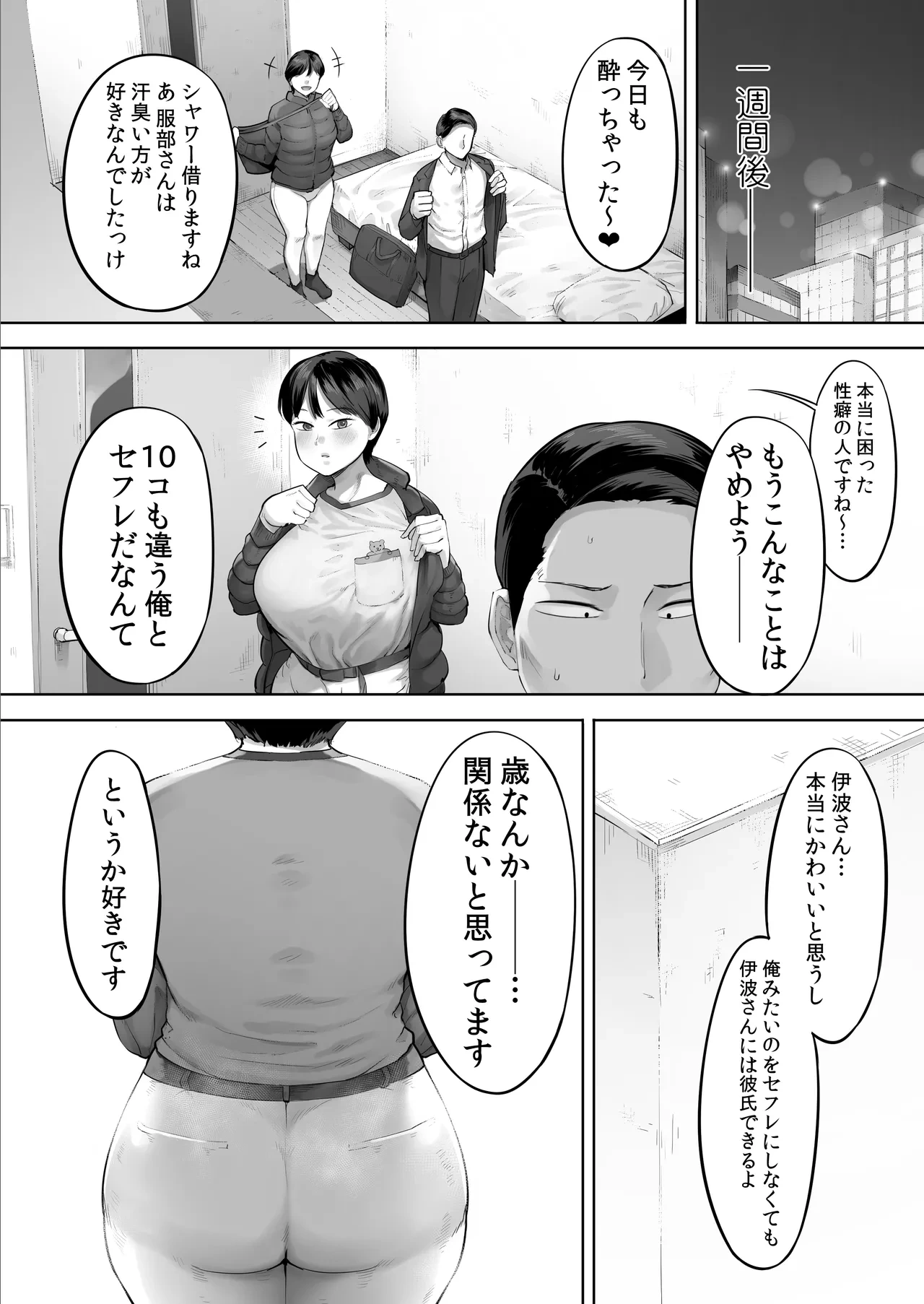 หน้า 43