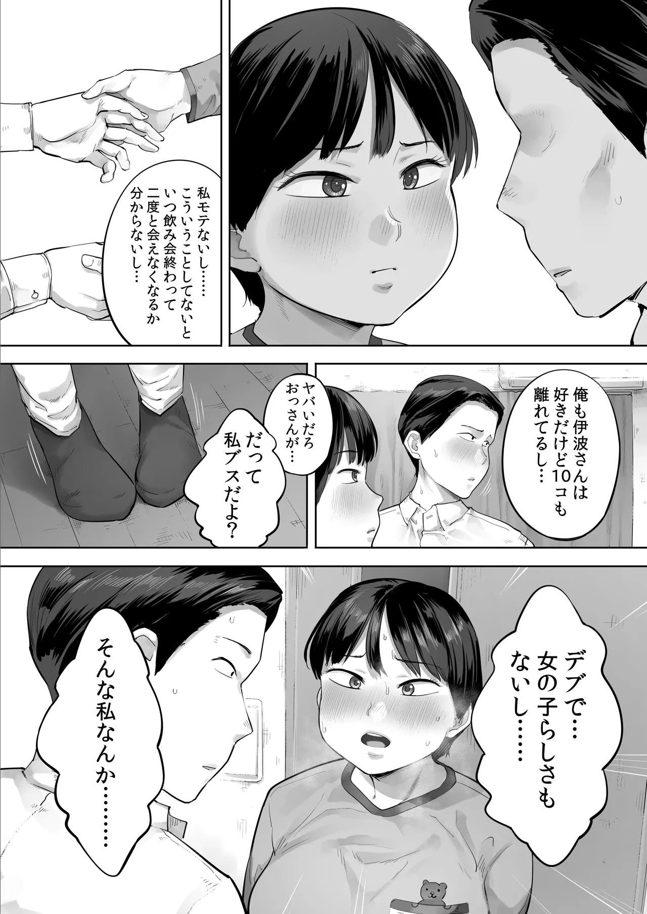 หน้า 44