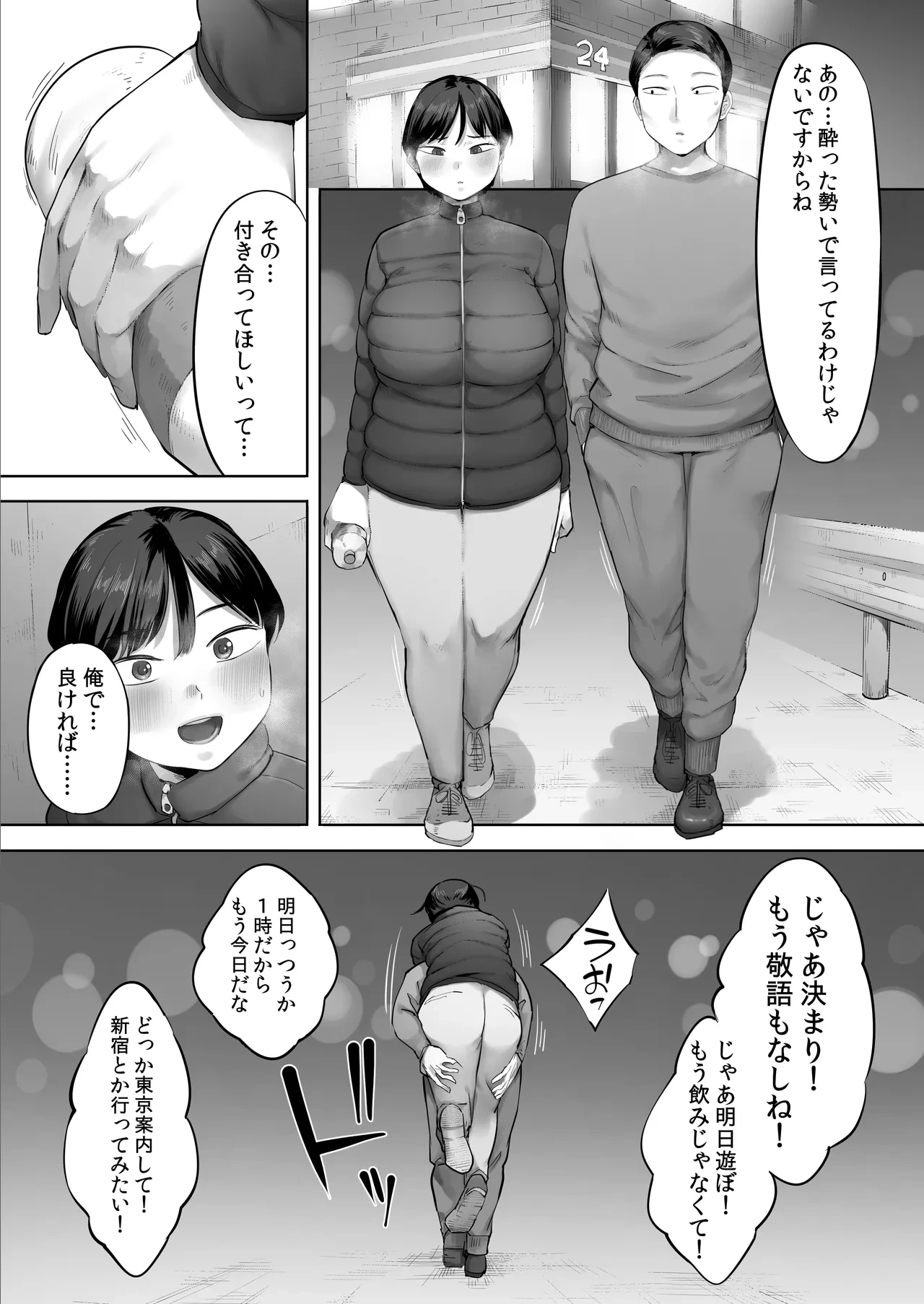 หน้า 50