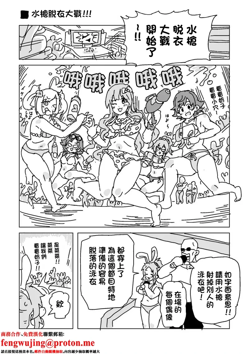 [LFTN] 水着脱がせ合いバトル！-1280x