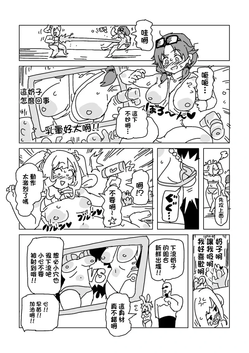 หน้า 12